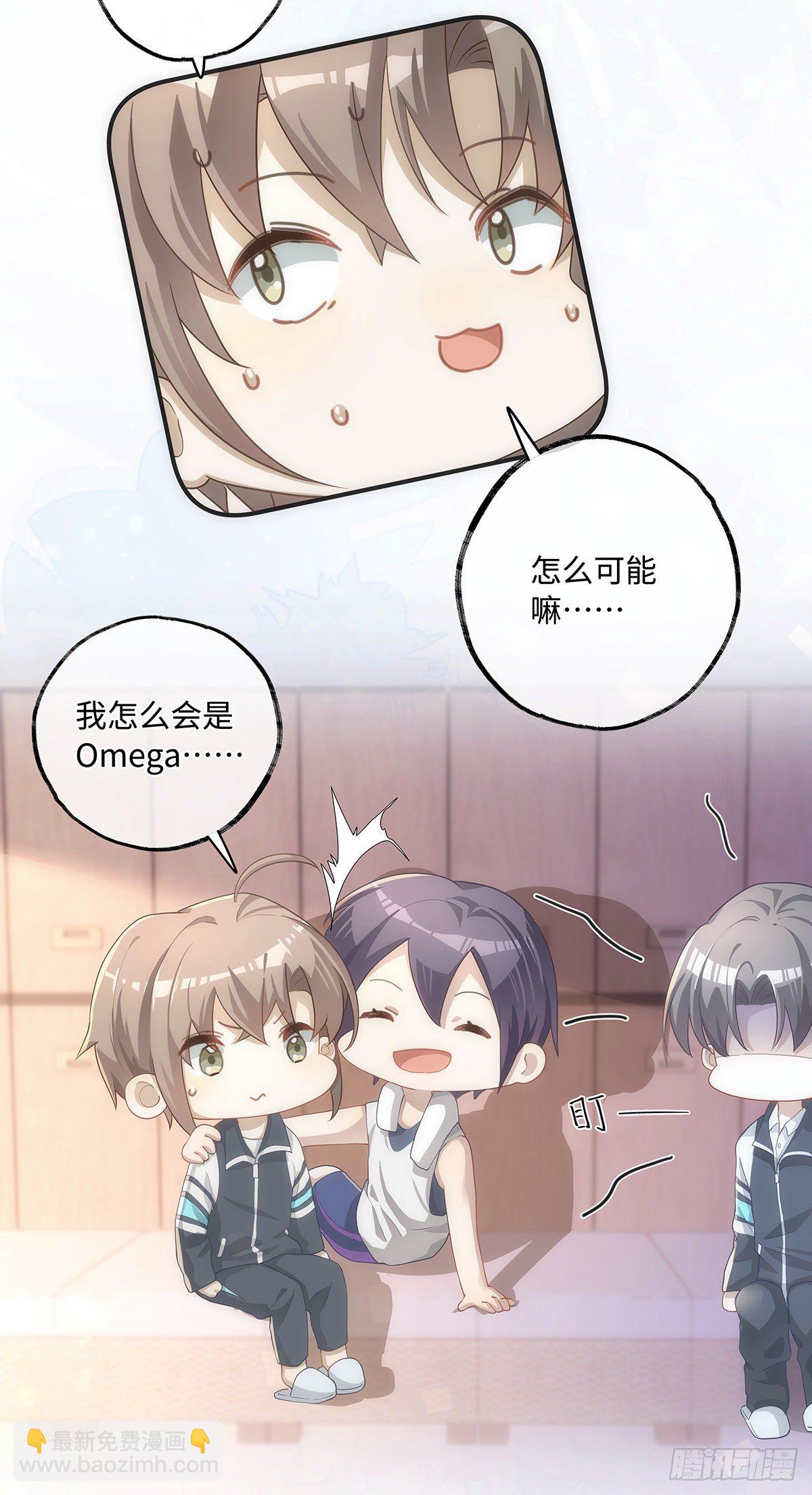 第15话 他明明那么温柔-第19话
