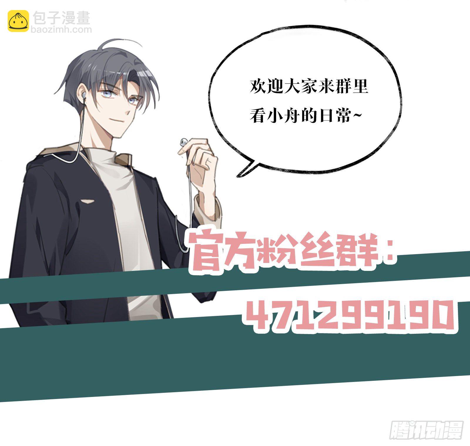 第15话 他明明那么温柔-第19话