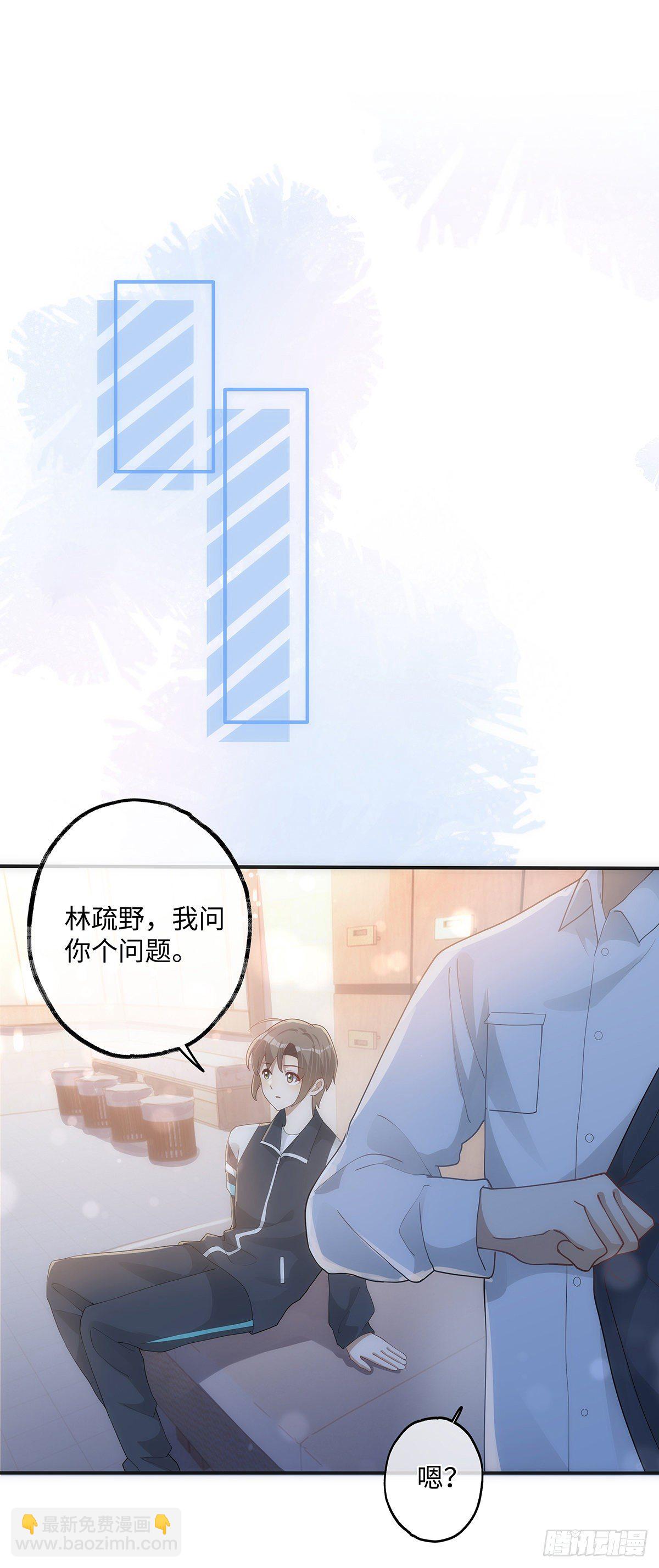 第15话 他明明那么温柔-第19话
