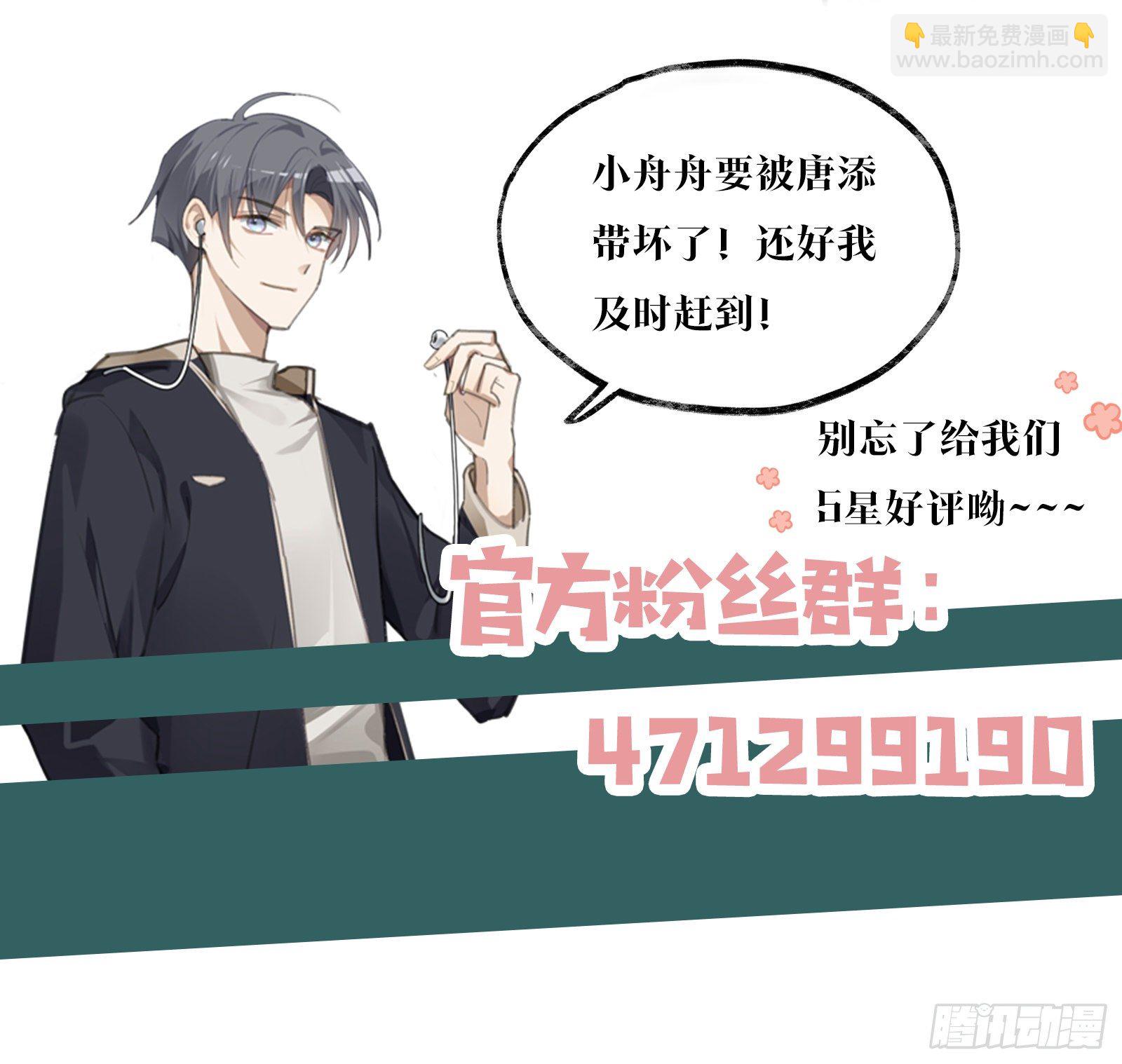 第17话 好看的小片子-第21话