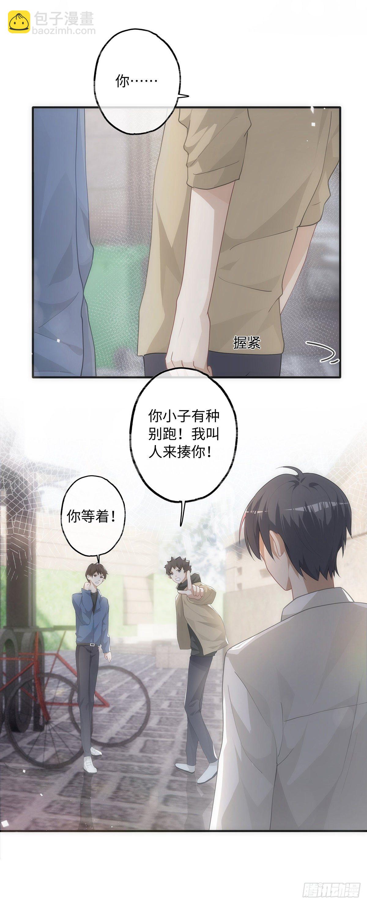 第19话 &ldquo;英雄&rdquo;救&ldquo;美&rdquo;-第23话
