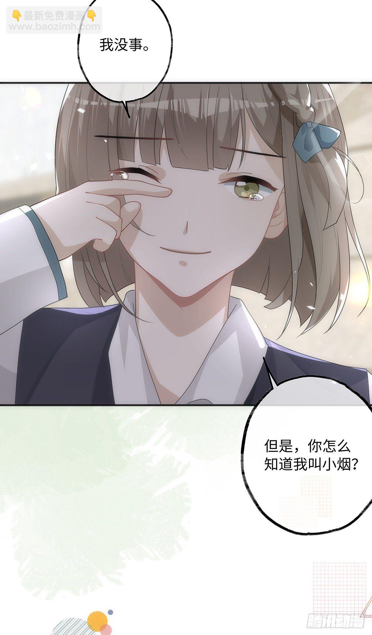 第19话 &ldquo;英雄&rdquo;救&ldquo;美&rdquo;-第23话