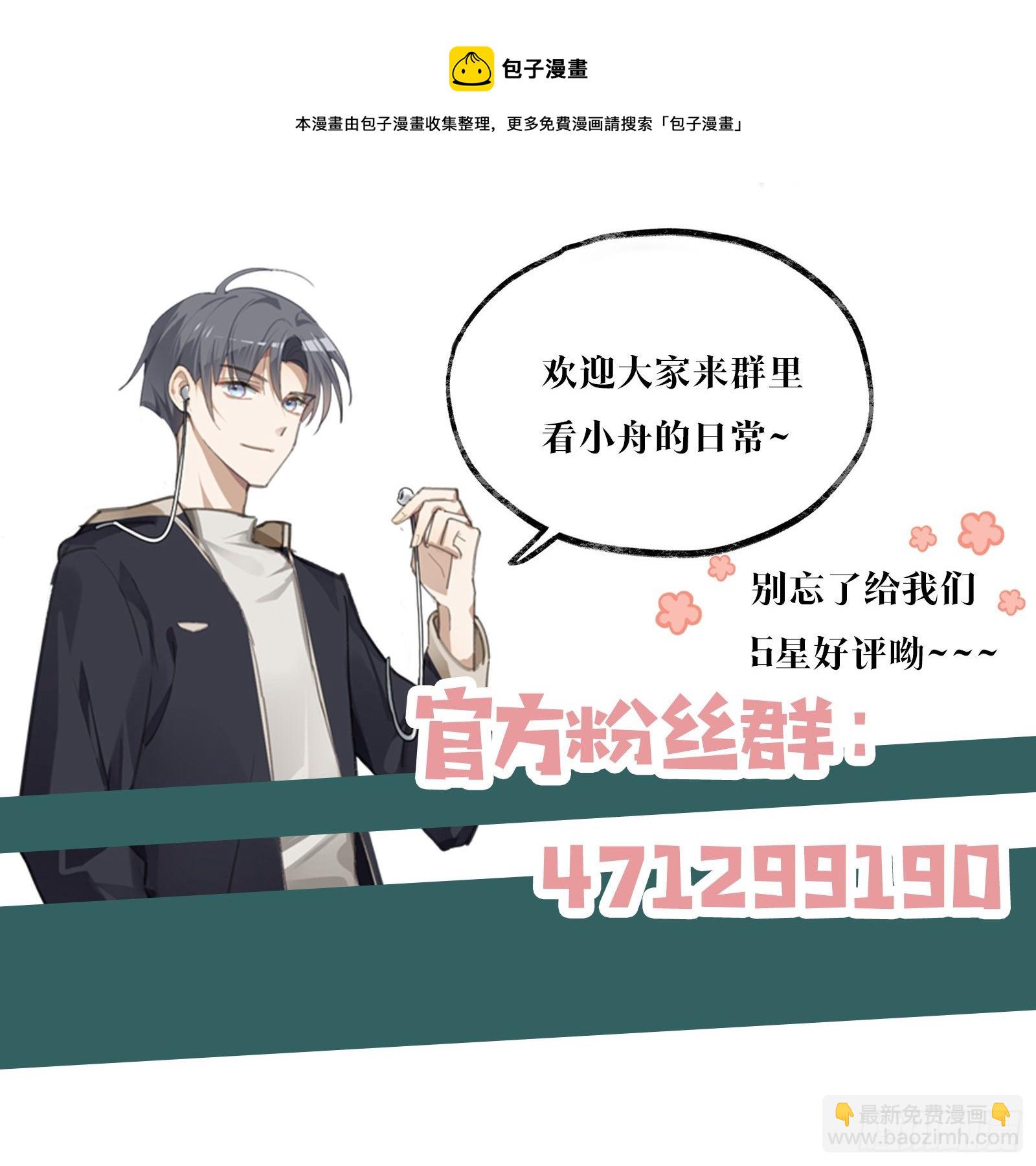 第19话 &ldquo;英雄&rdquo;救&ldquo;美&rdquo;-第23话