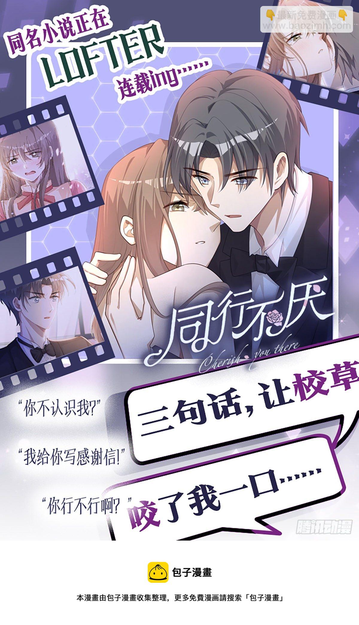 第19话 &ldquo;英雄&rdquo;救&ldquo;美&rdquo;-第23话