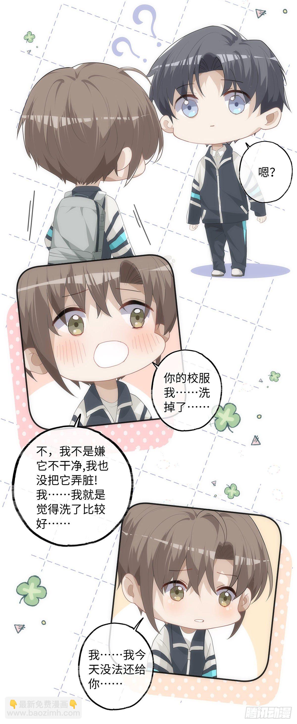 第23话 你别碰我！-第27话