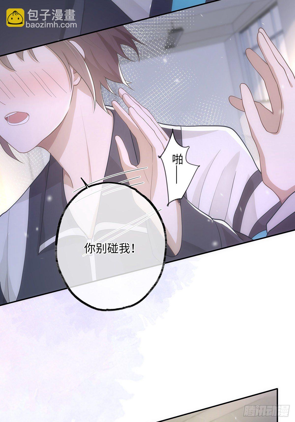 第23话 你别碰我！-第27话