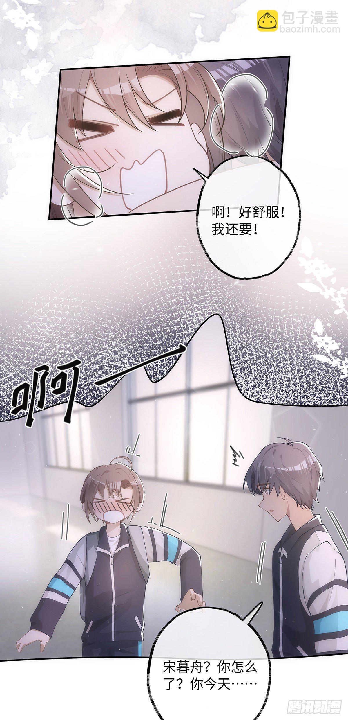 第23话 你别碰我！-第27话