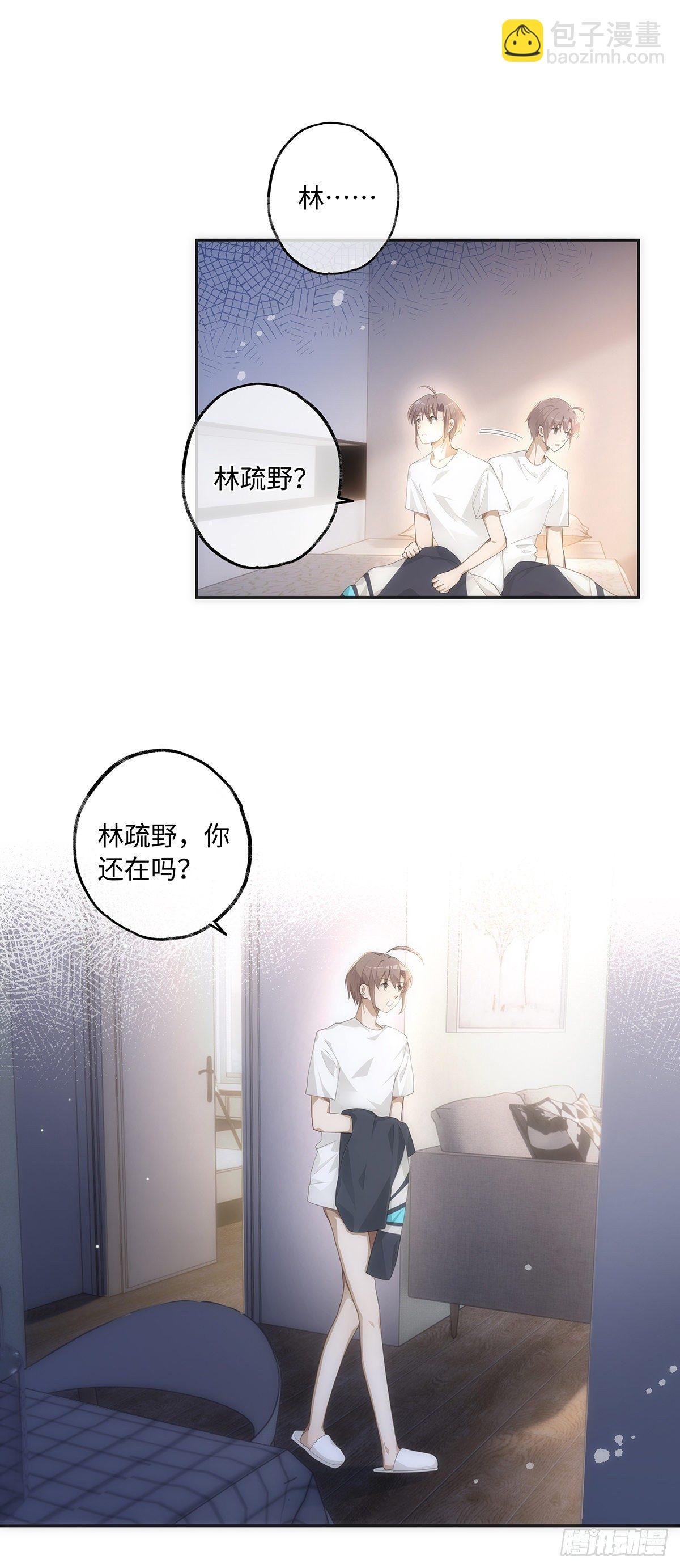 第23话 你别碰我！-第27话
