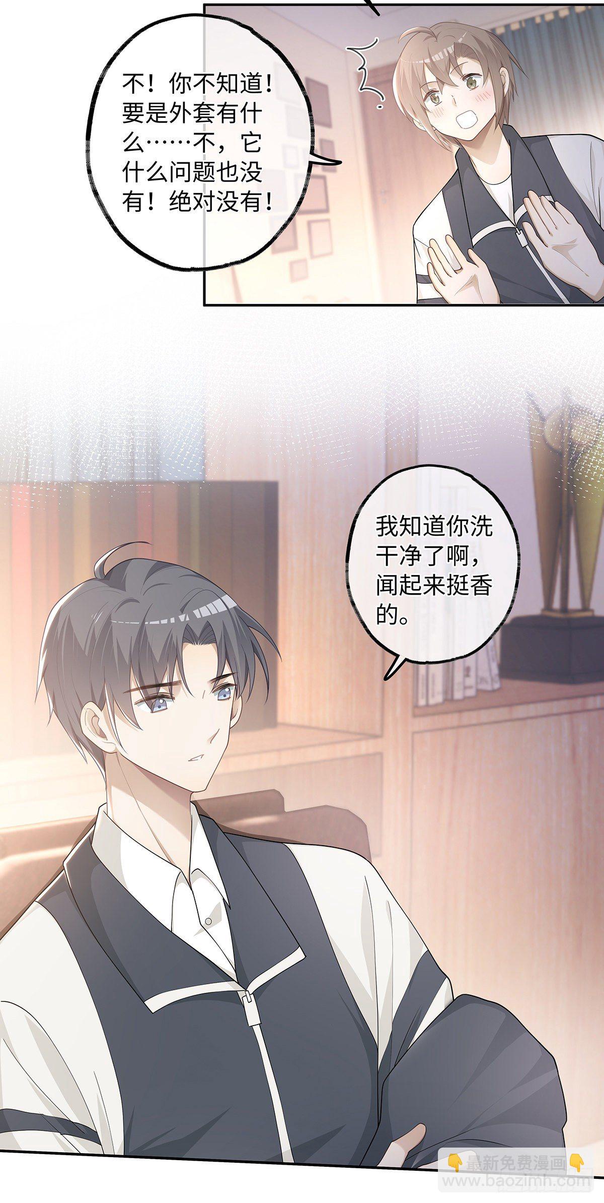 第25话  钱能解决的问题-第29话