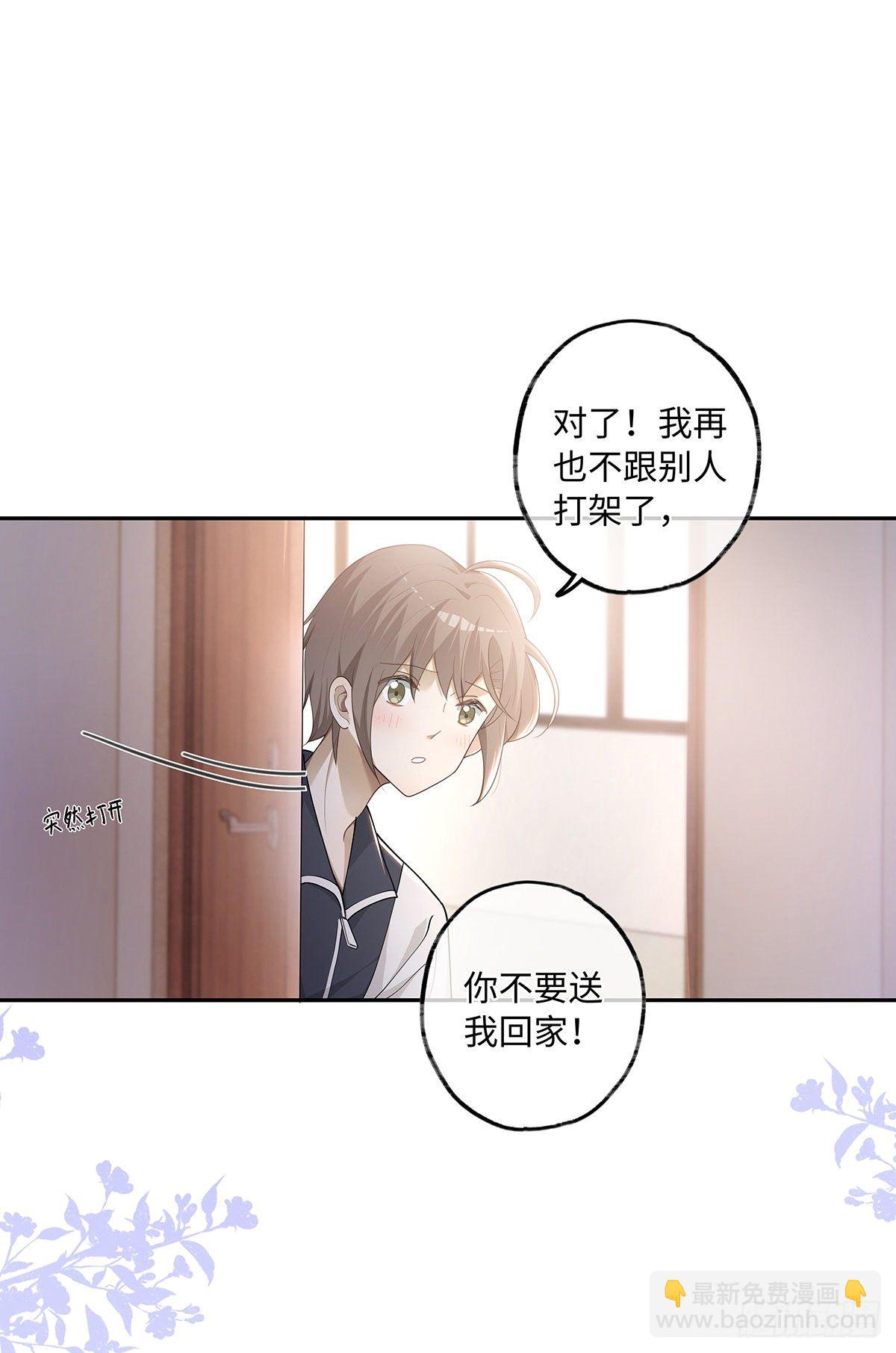 第25话  钱能解决的问题-第29话