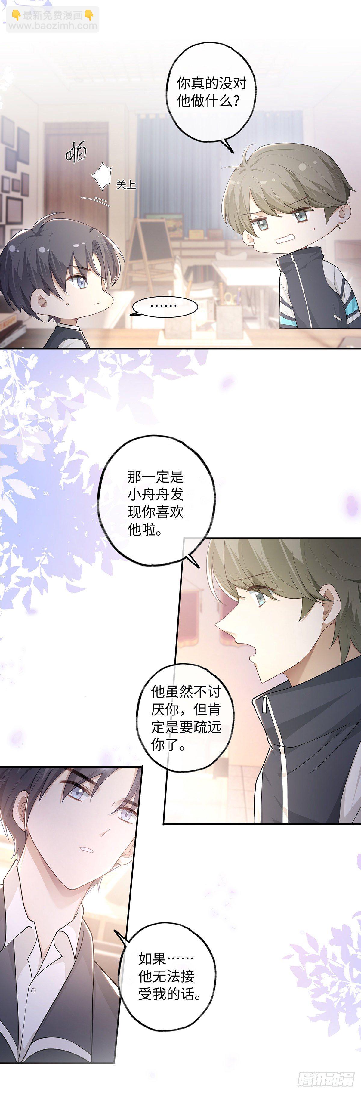 第25话  钱能解决的问题-第29话