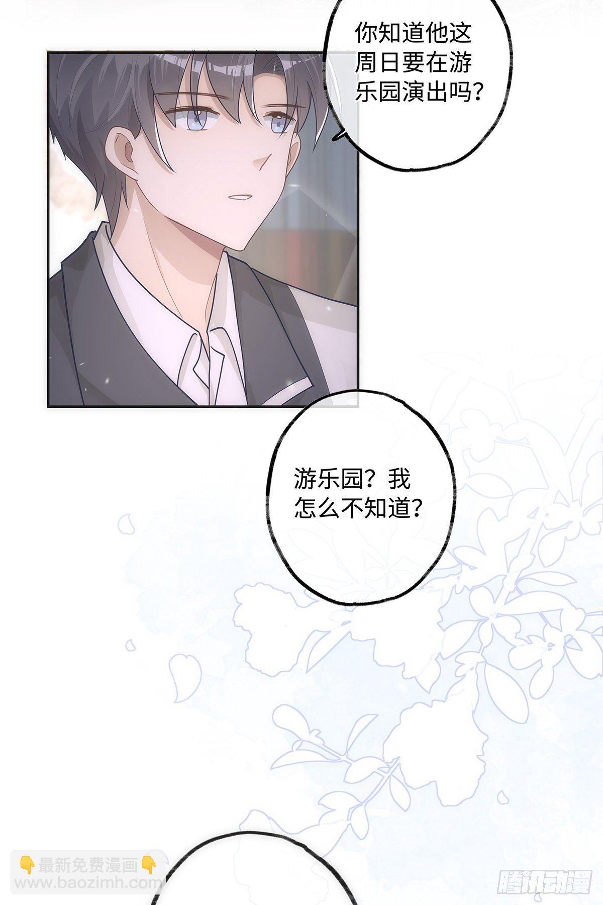 第25话  钱能解决的问题-第29话