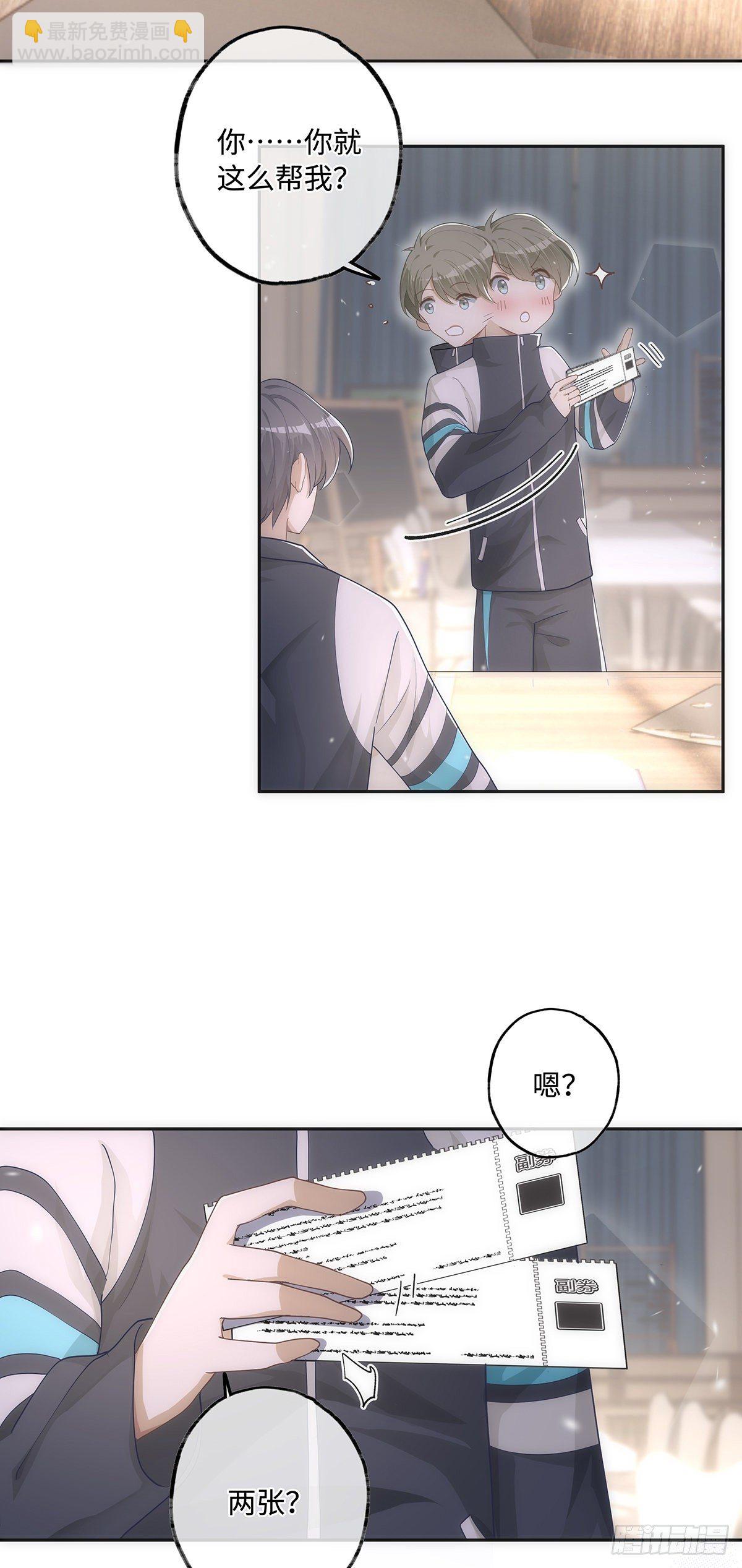 第25话  钱能解决的问题-第29话