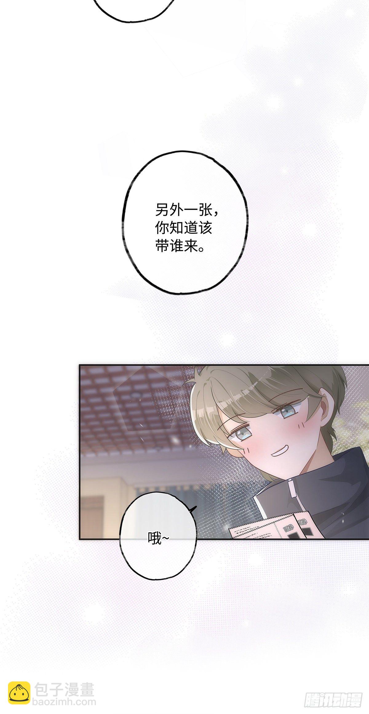 第25话  钱能解决的问题-第29话