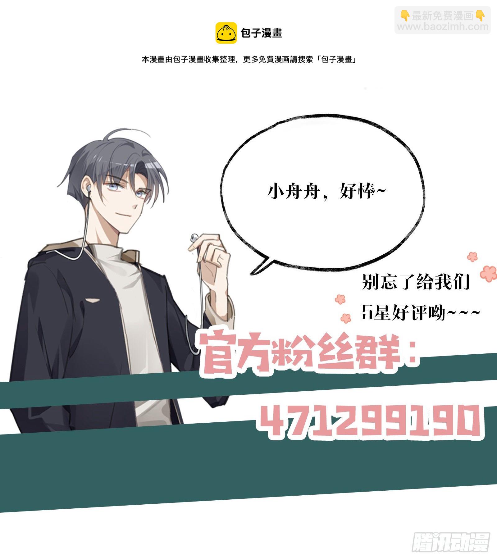 第25话  钱能解决的问题-第29话