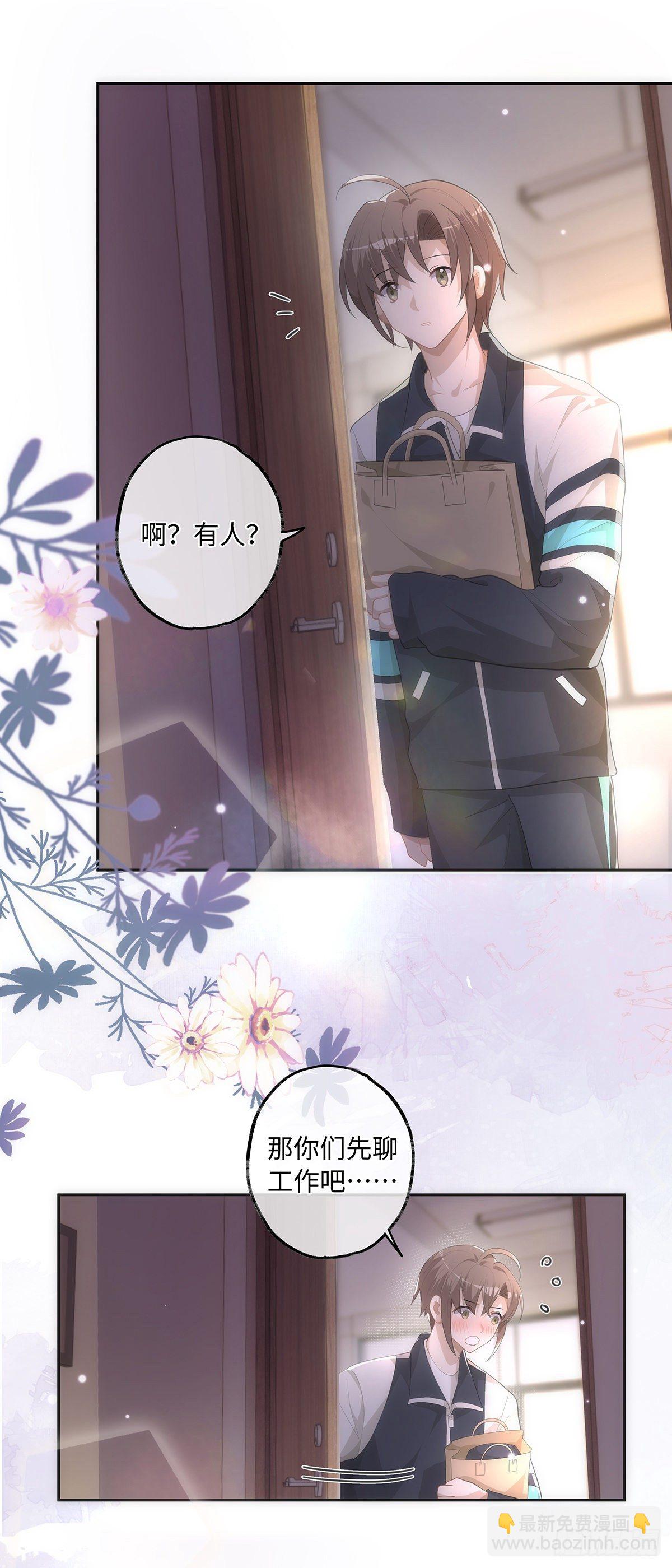 第25话  钱能解决的问题-第29话
