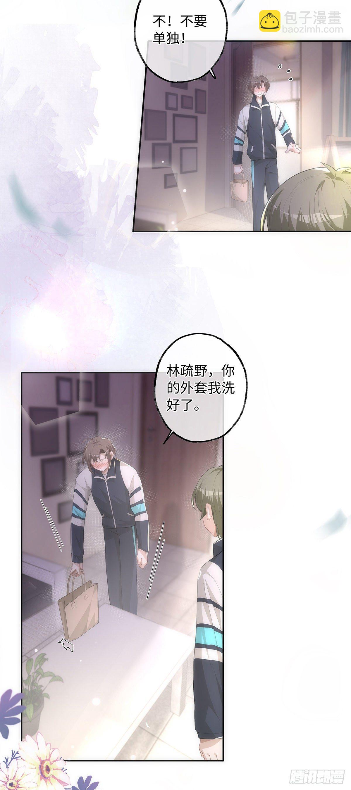 第25话  钱能解决的问题-第29话