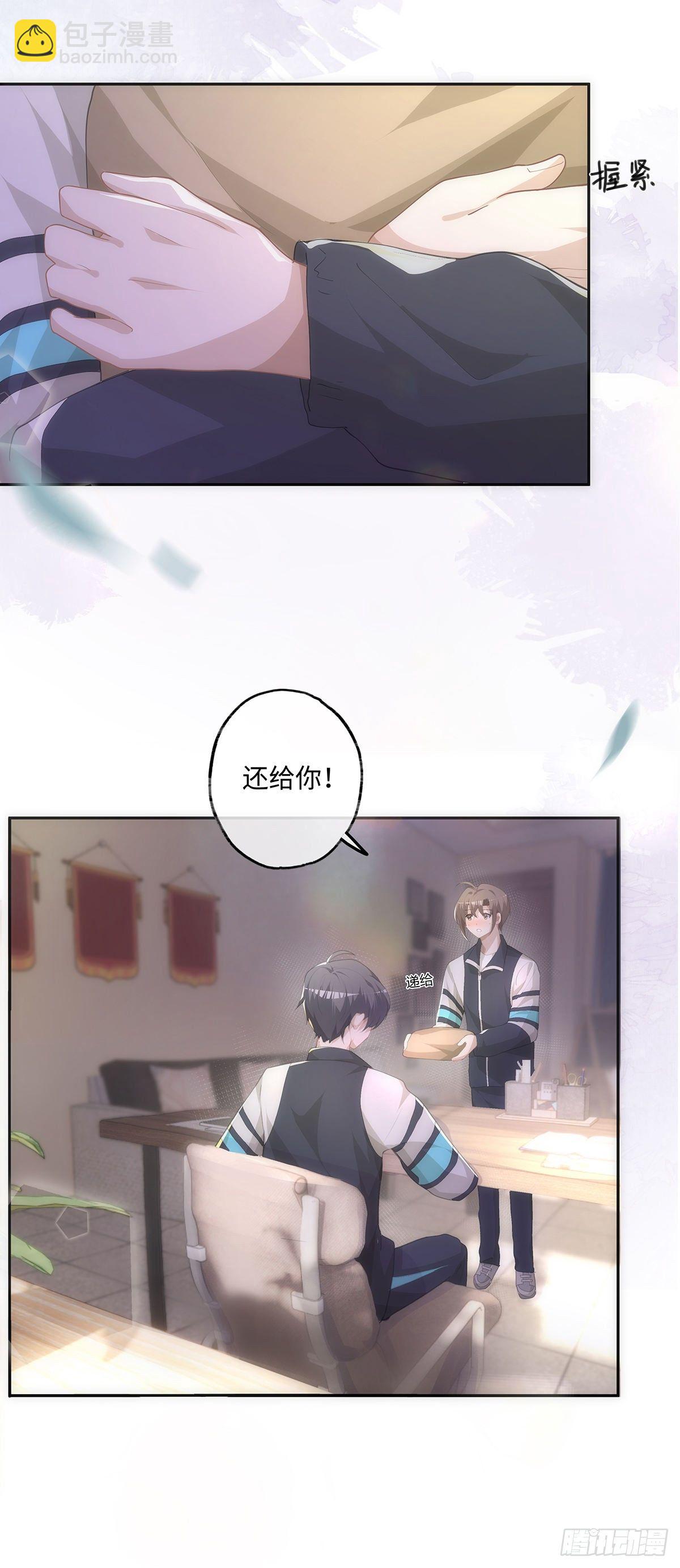 第25话  钱能解决的问题-第29话