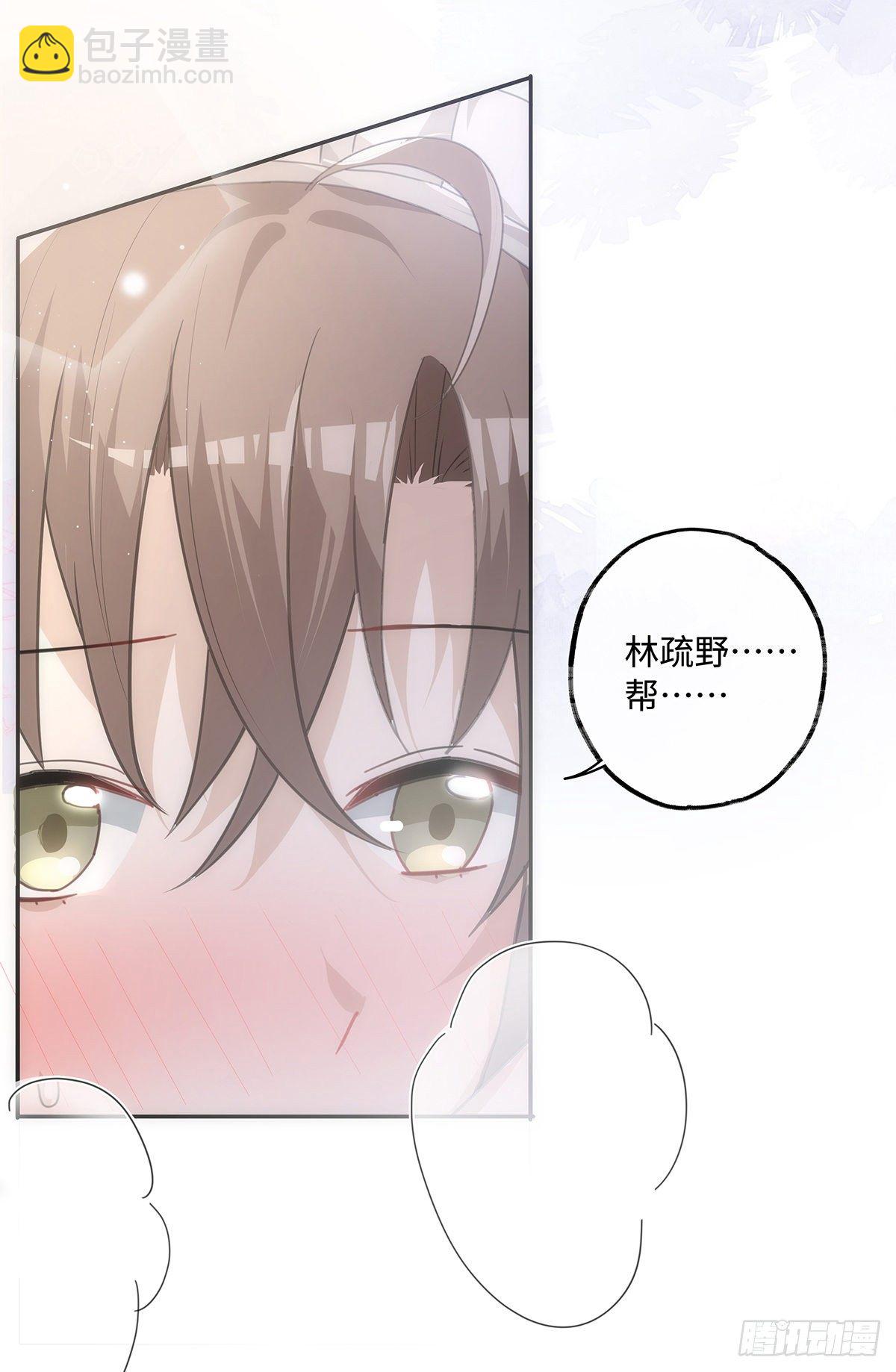 第30话 你身上的味道，好闻-第35话