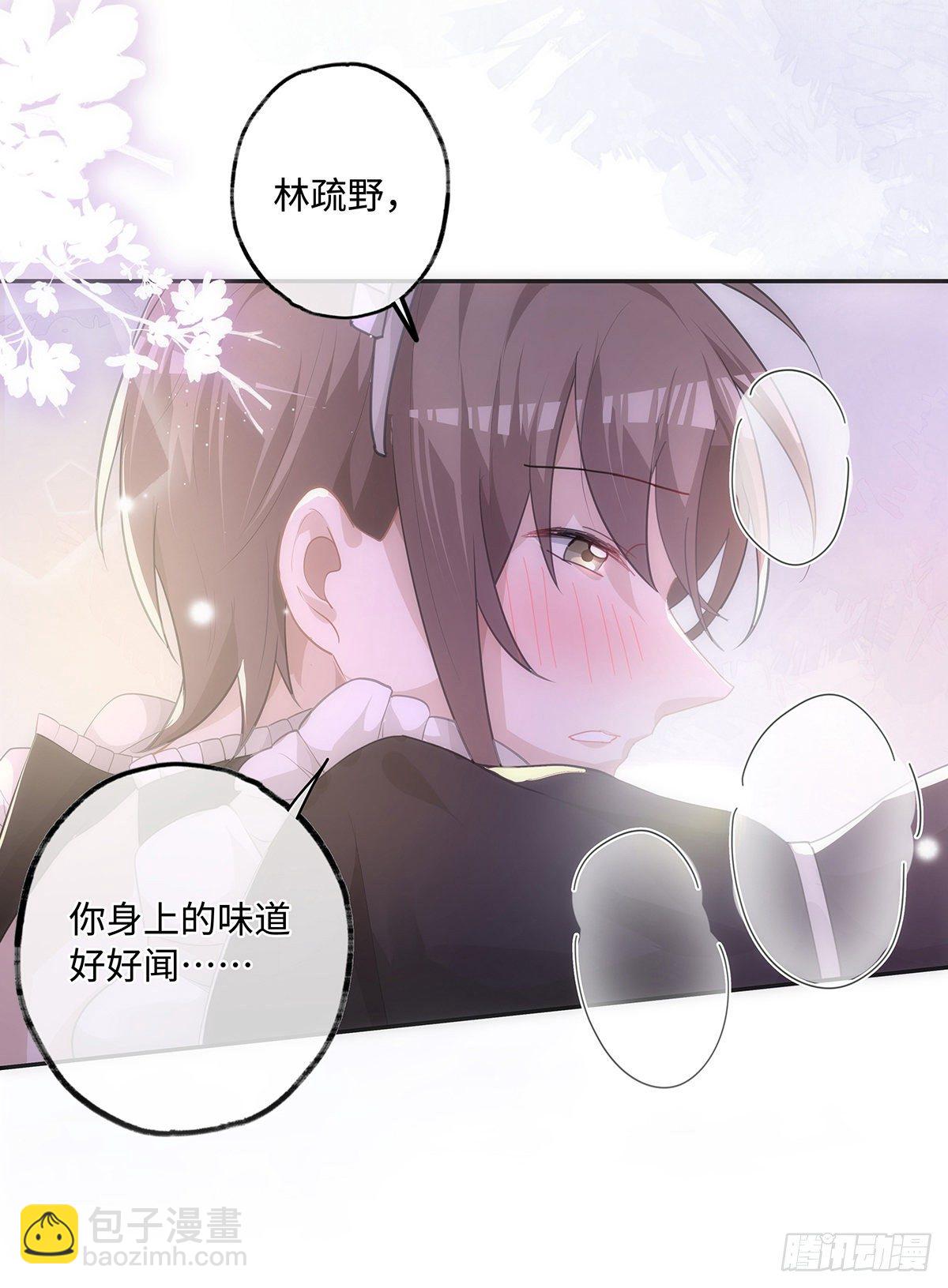 第30话 你身上的味道，好闻-第35话
