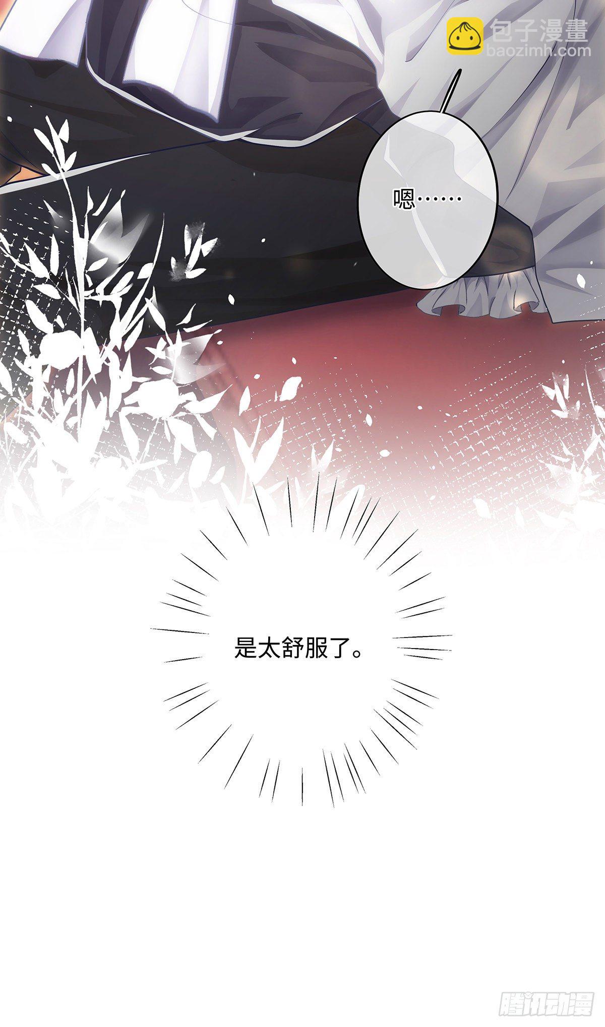 第30话 你身上的味道，好闻-第35话