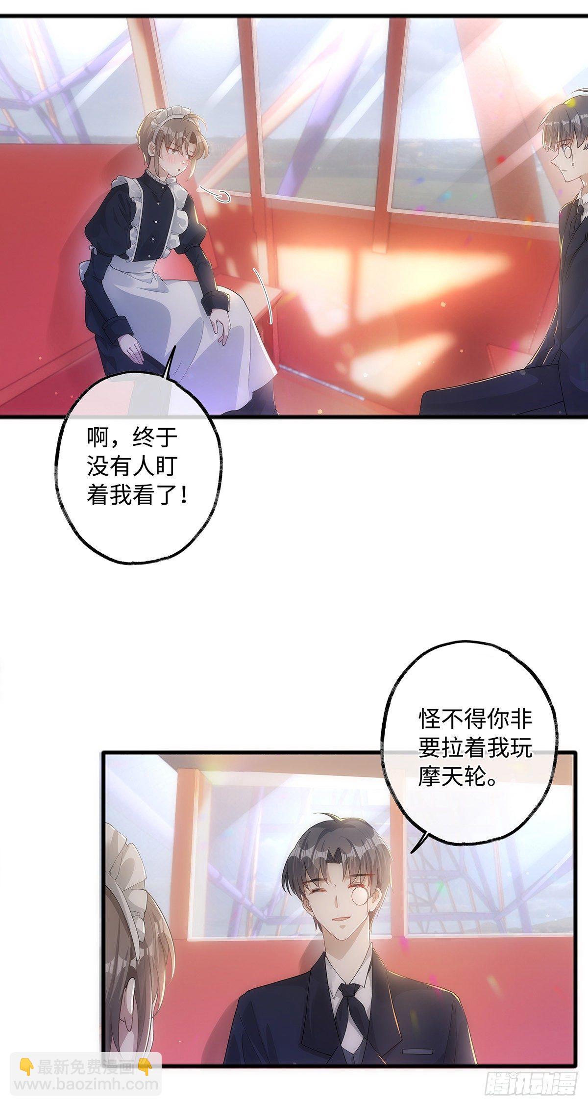 第30话 你身上的味道，好闻-第35话