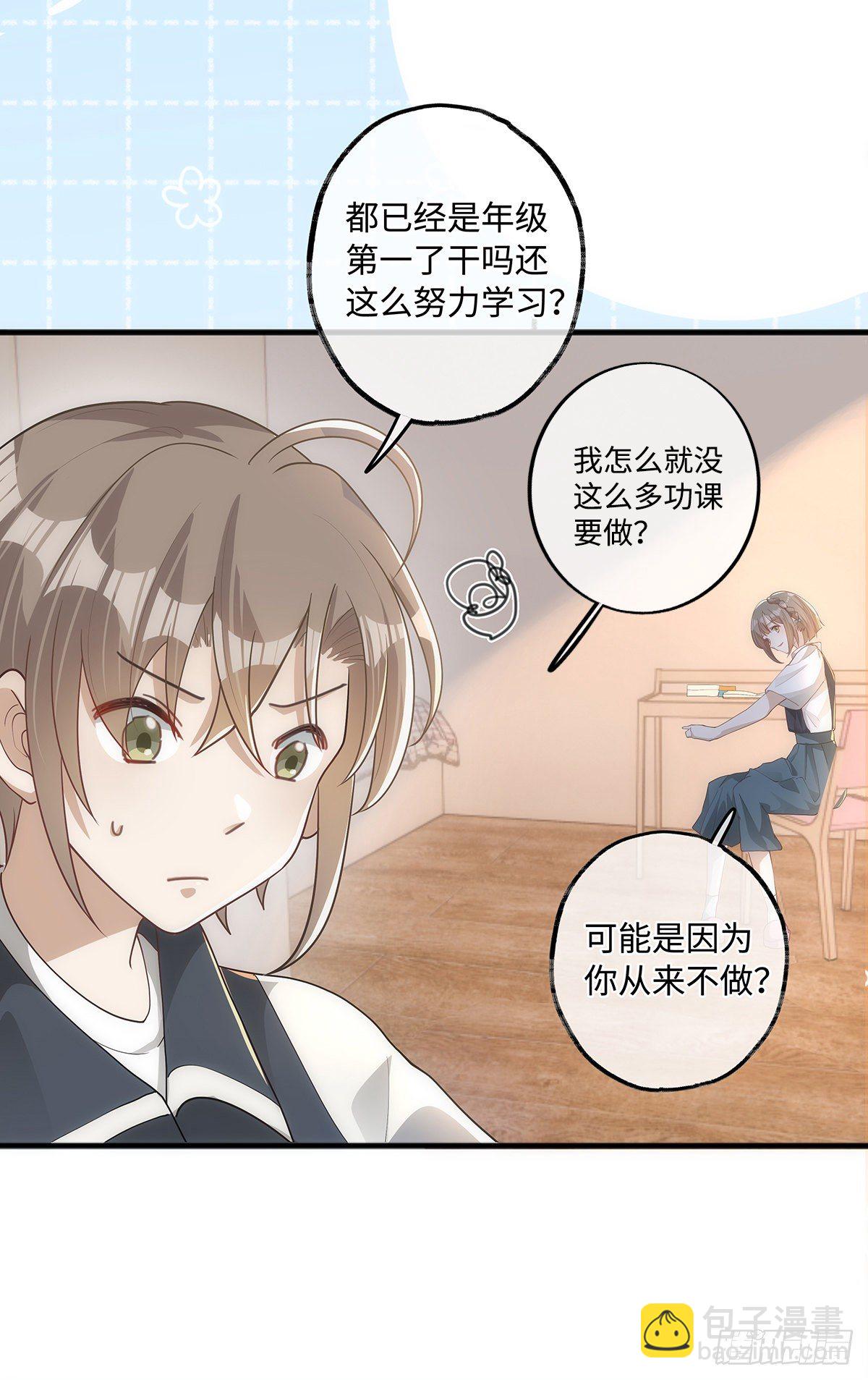 第30话 你身上的味道，好闻-第35话