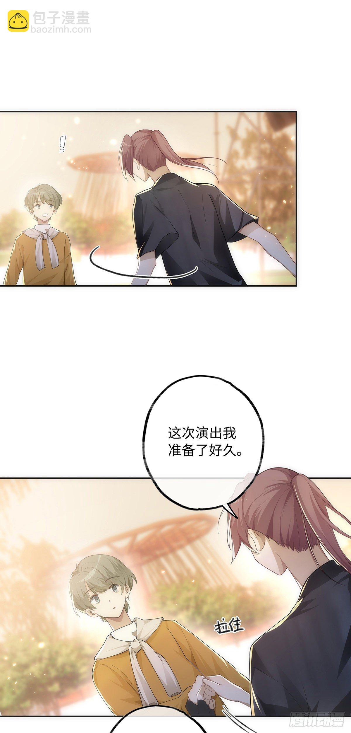 第31话 我喜欢你-第37话