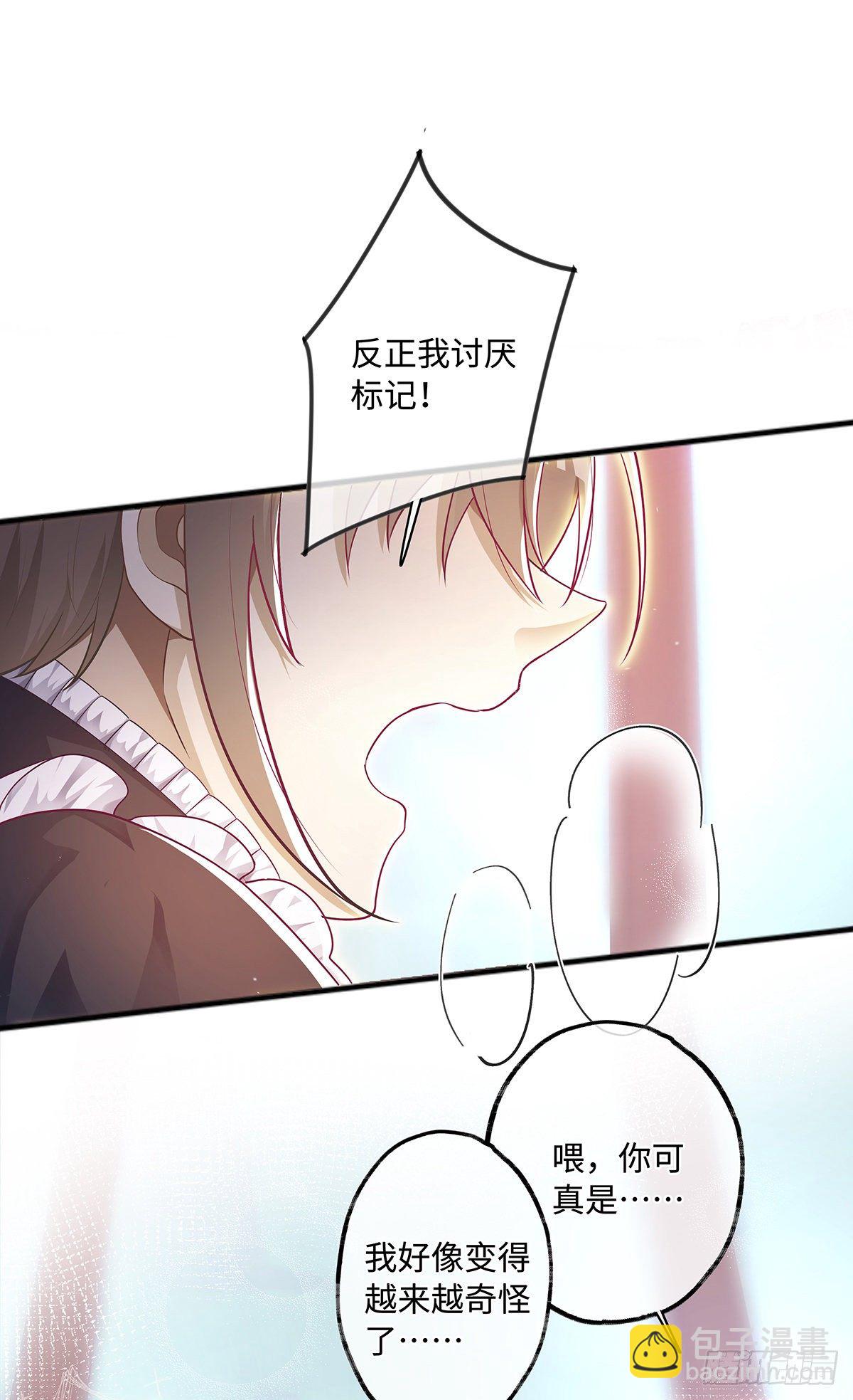 第31话 我喜欢你-第37话
