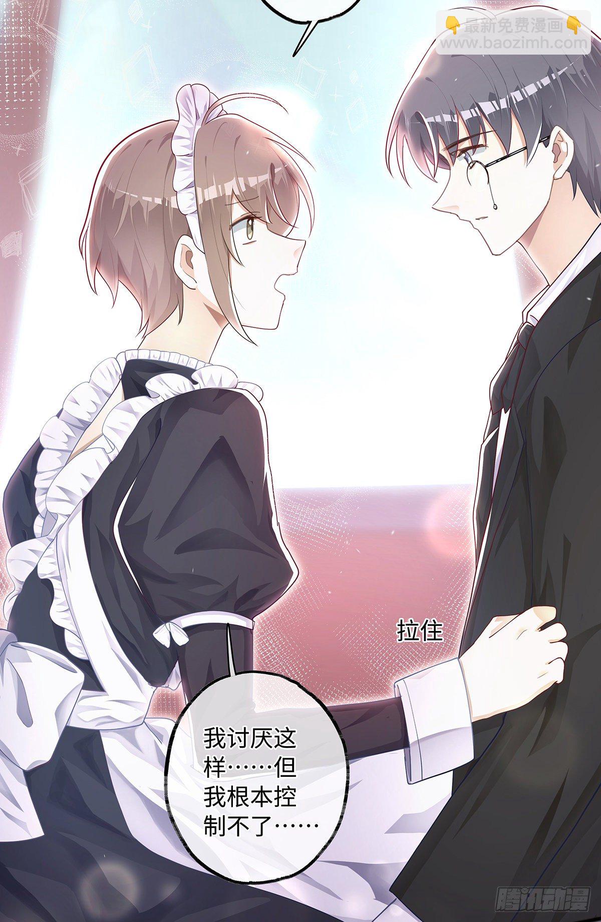 第31话 我喜欢你-第37话