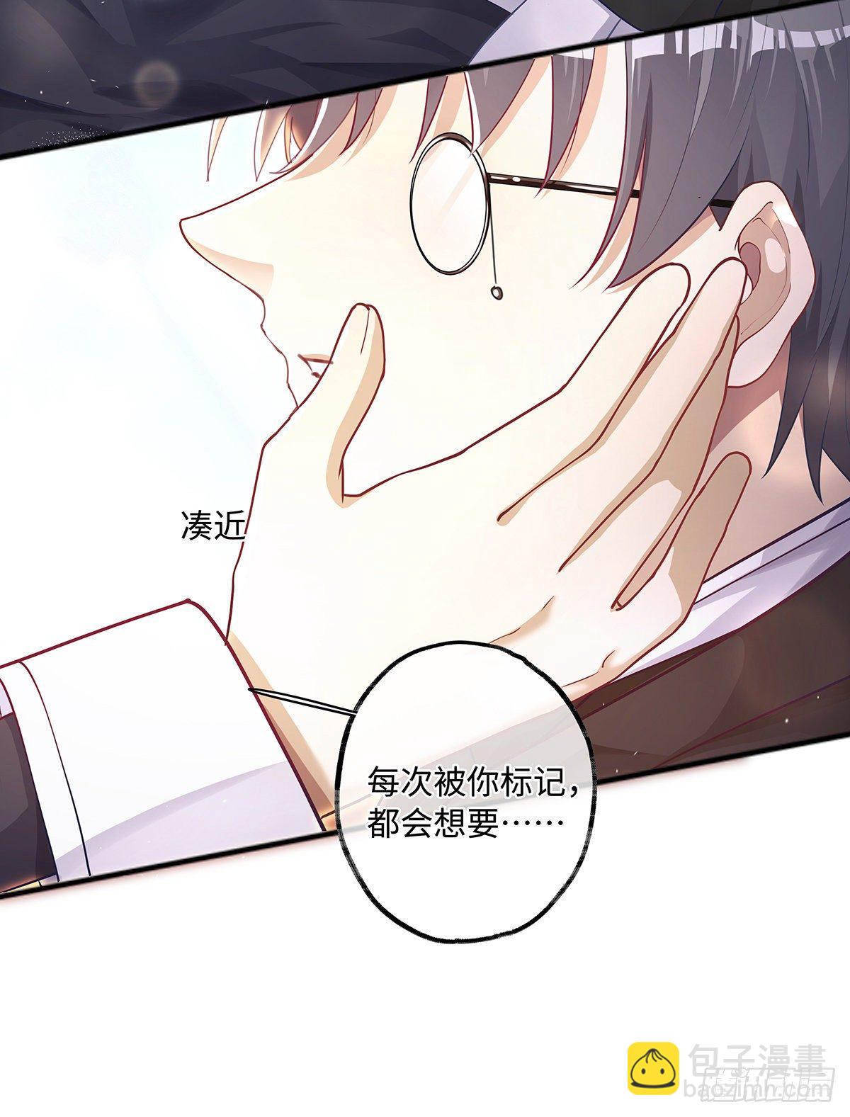 第31话 我喜欢你-第37话
