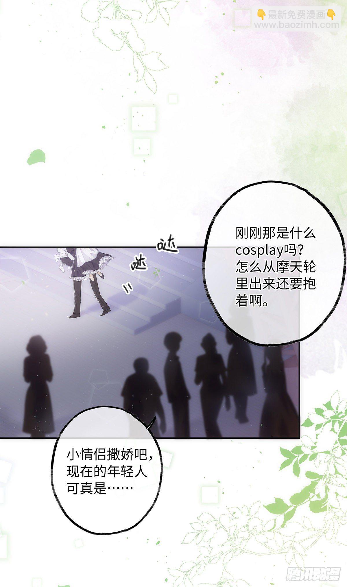 第31话 我喜欢你-第37话
