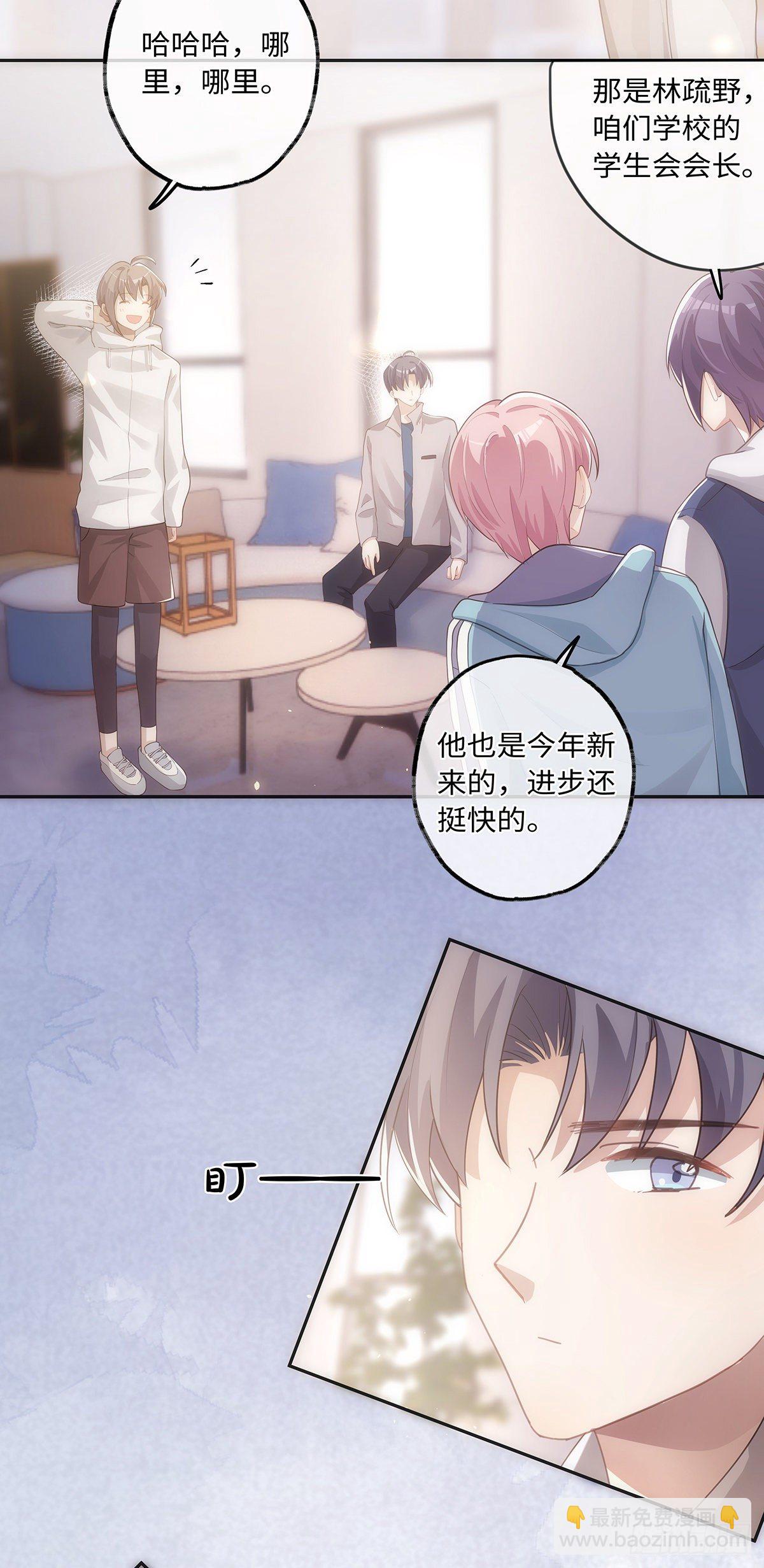第33话 可以抱抱吗？-第39话