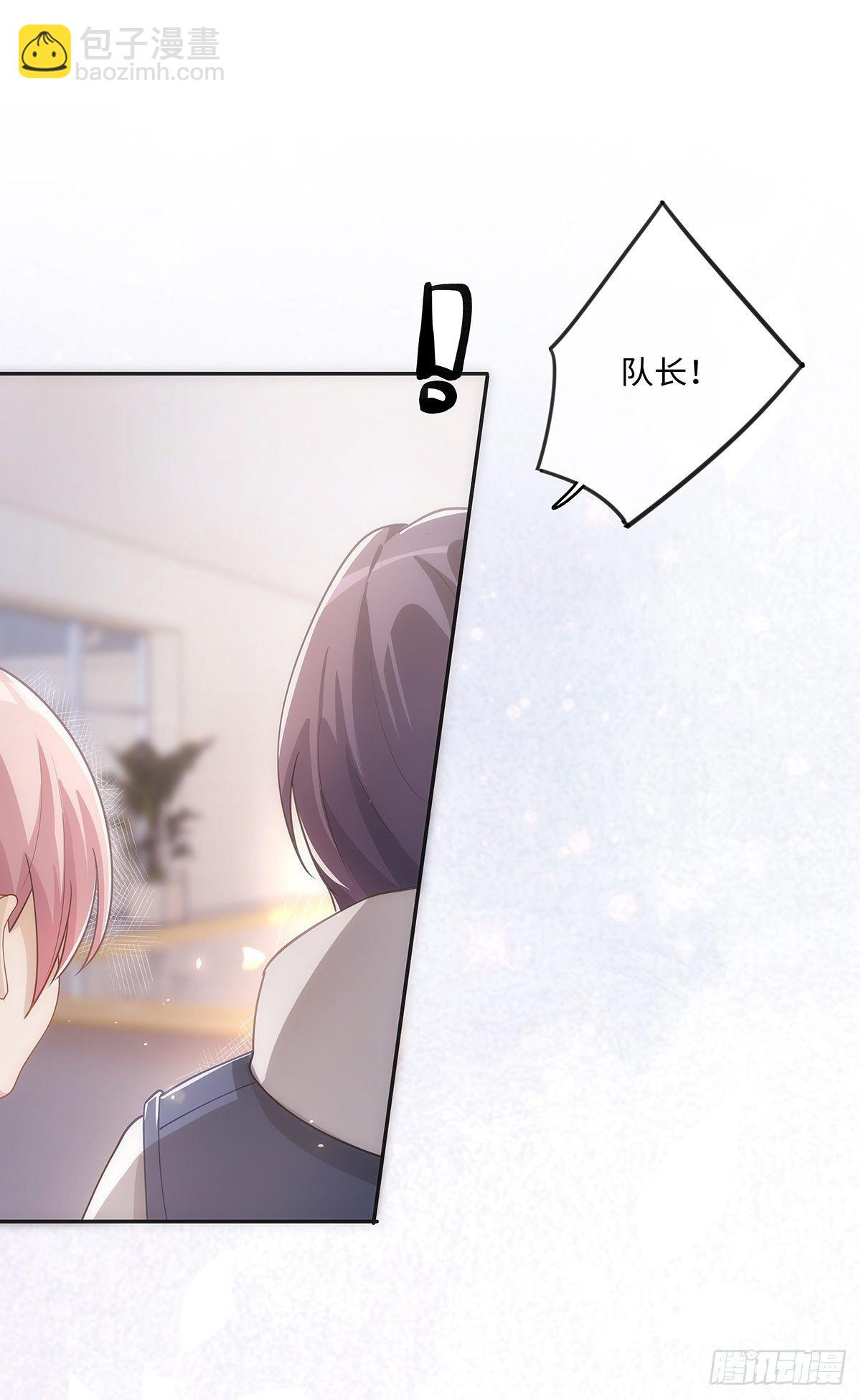 第33话 可以抱抱吗？-第39话