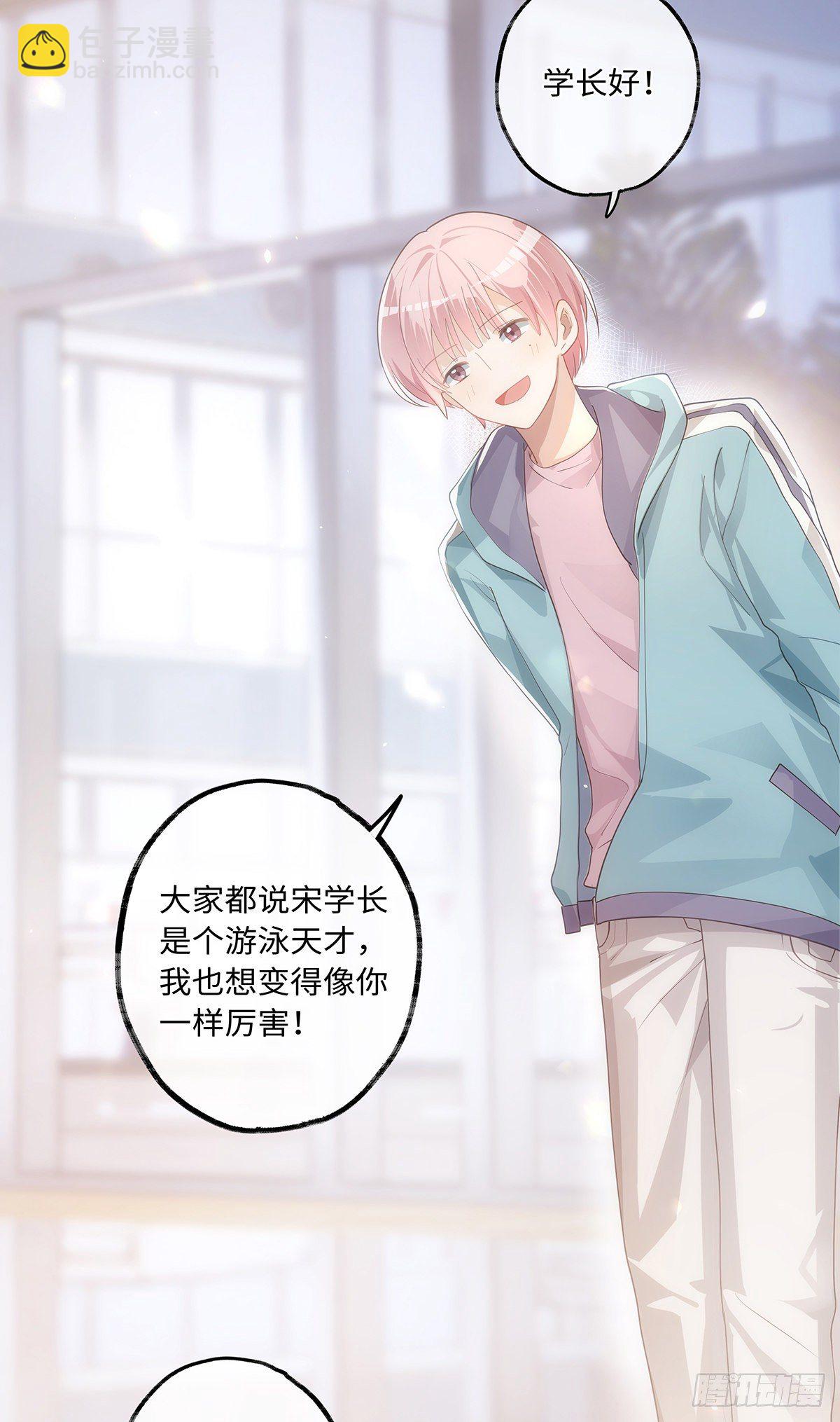 第33话 可以抱抱吗？-第39话