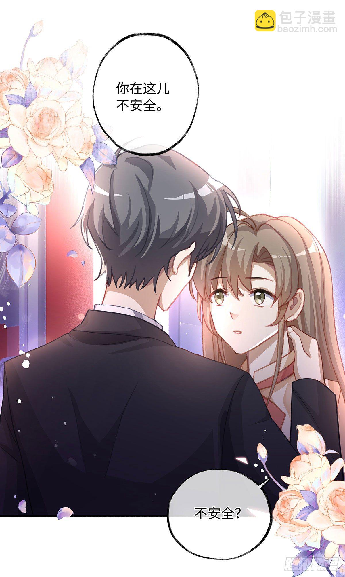 第3话 帮个忙-第5话