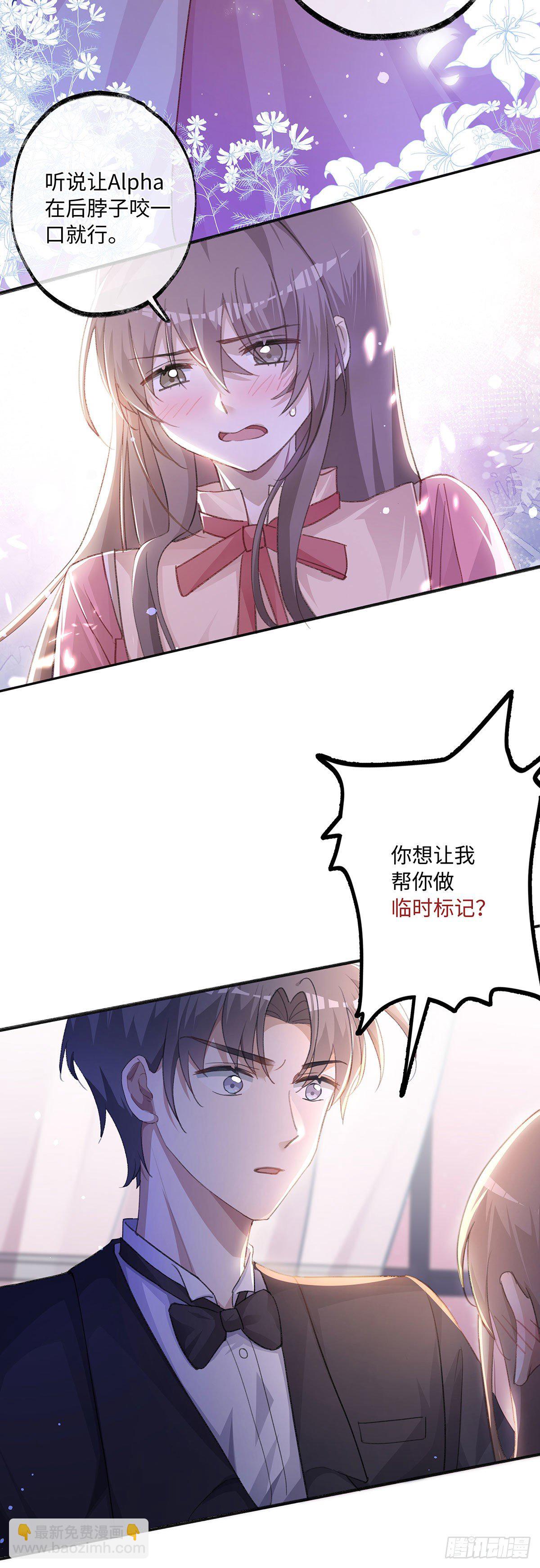 第3话 帮个忙-第5话