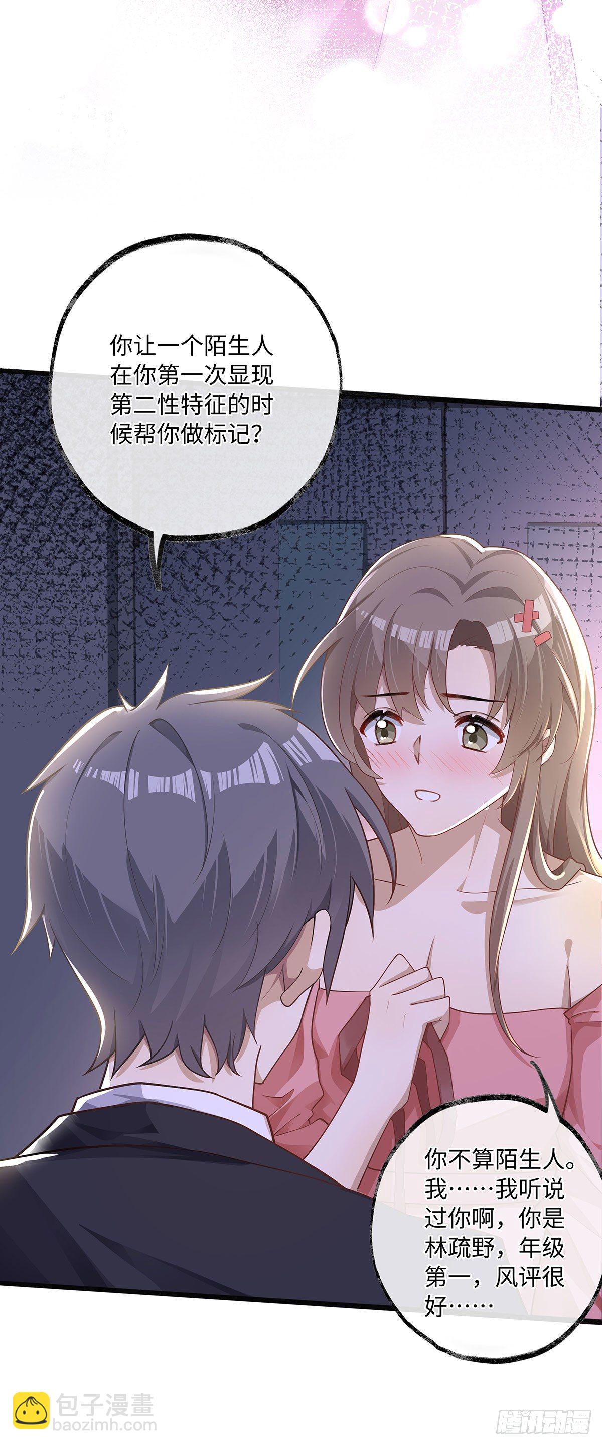 第3话 帮个忙-第5话