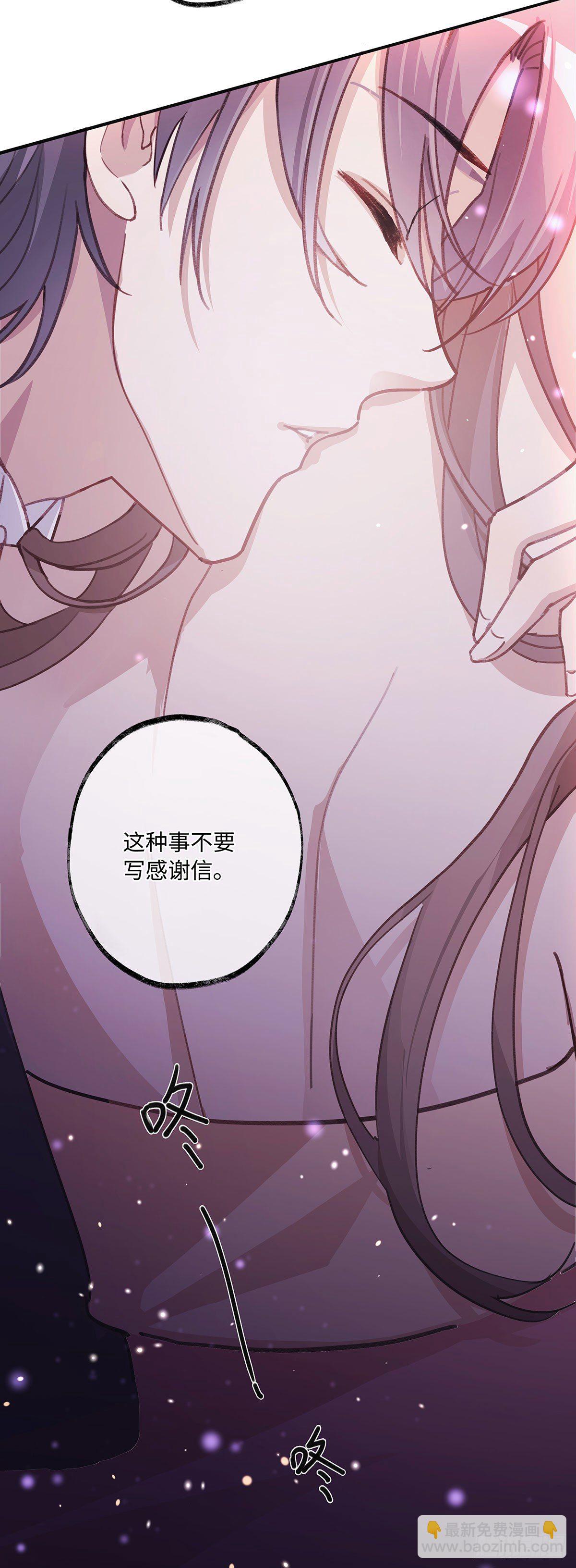 第3话 帮个忙-第5话