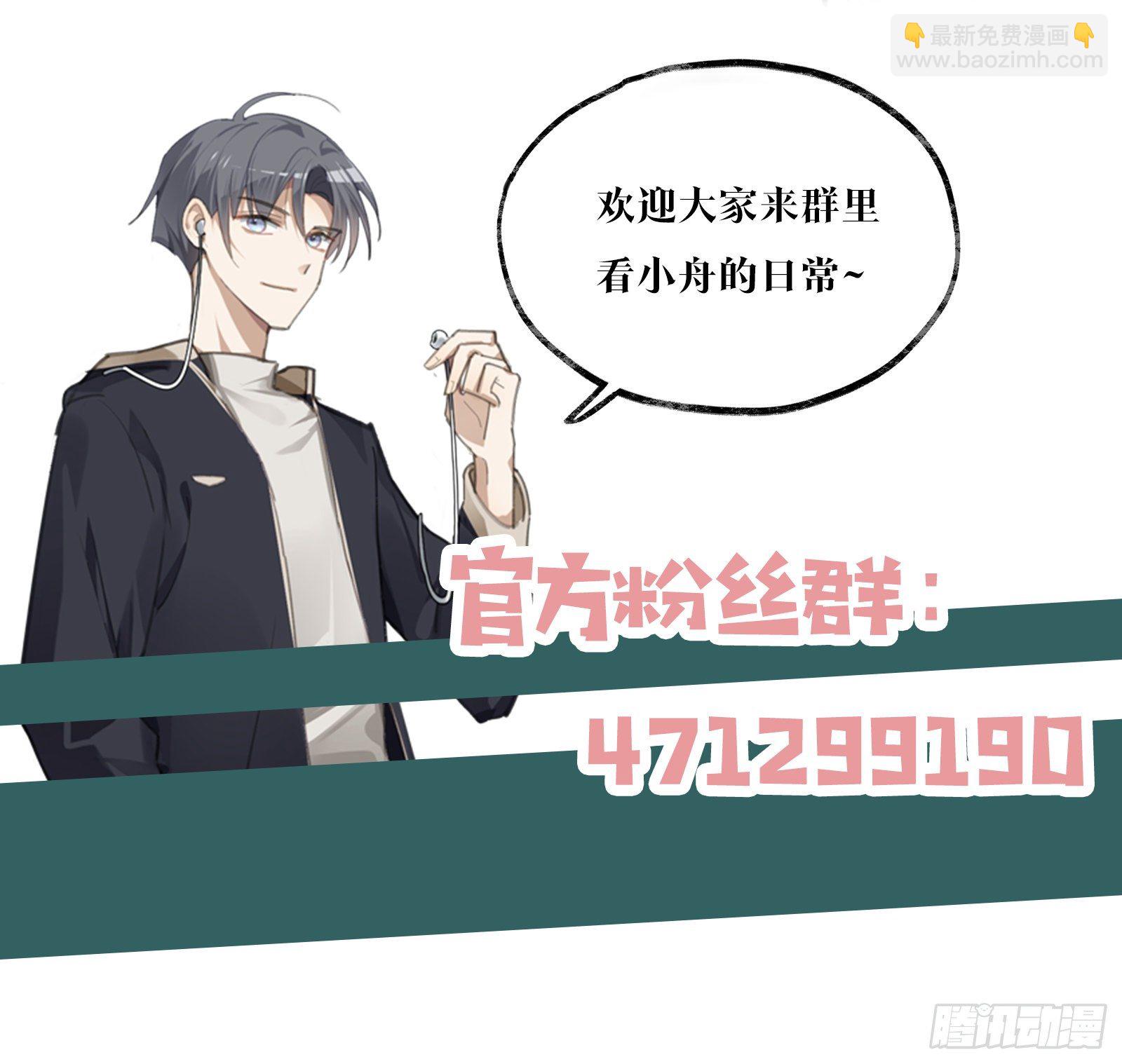 第3话 帮个忙-第5话