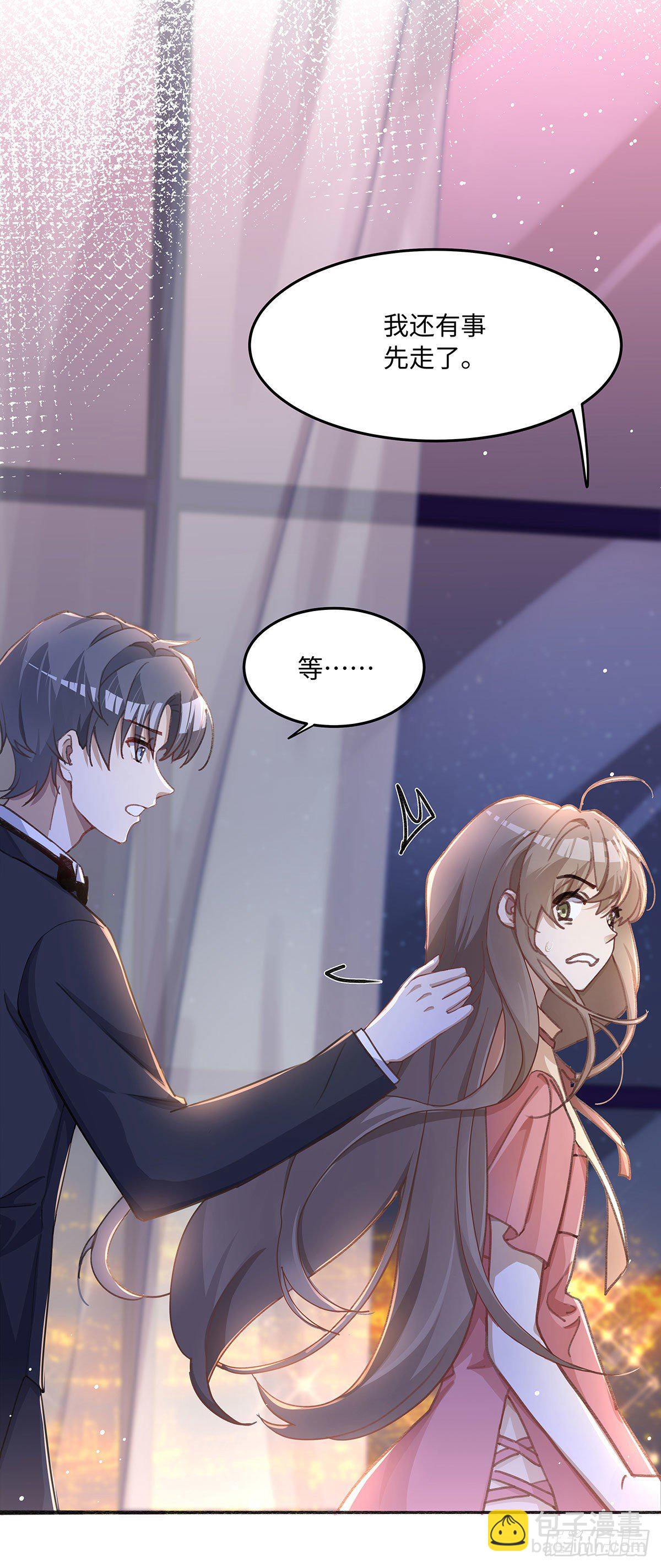 第3话 帮个忙-第5话