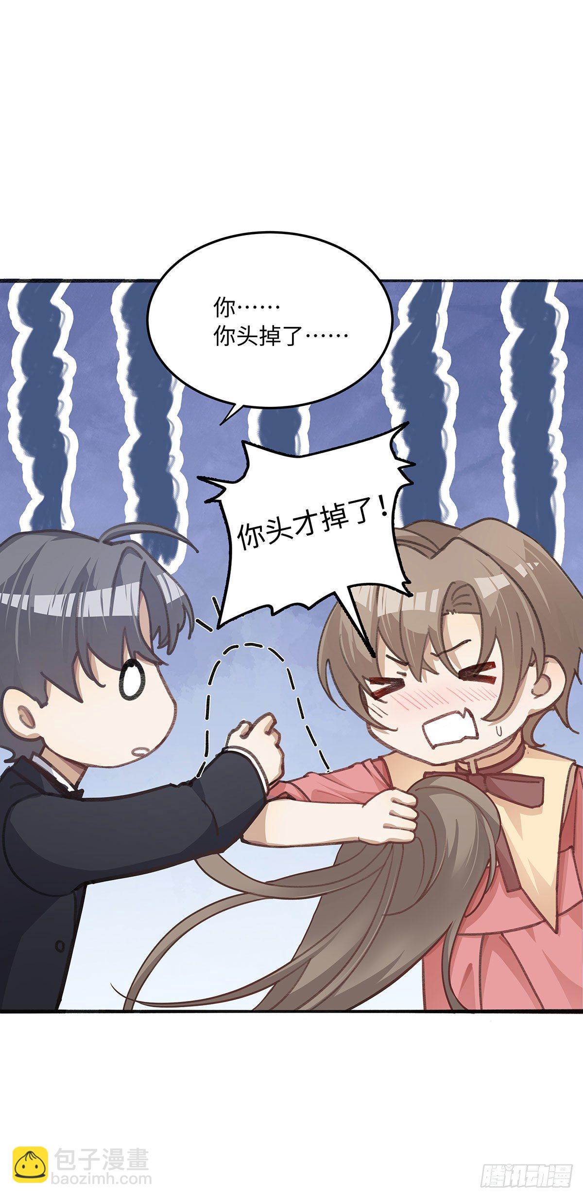 第3话 帮个忙-第5话
