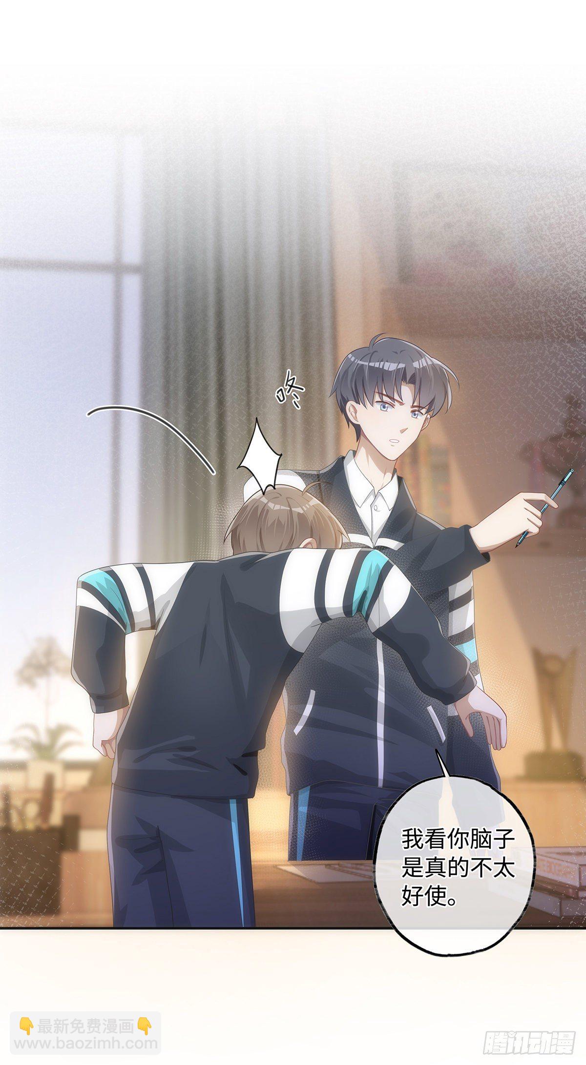 第35话 我很贴心的呀-第41话