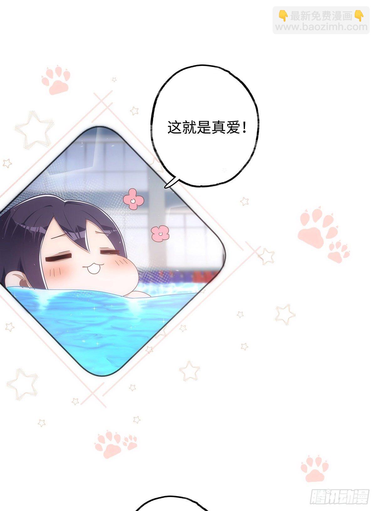 第35话 我很贴心的呀-第41话