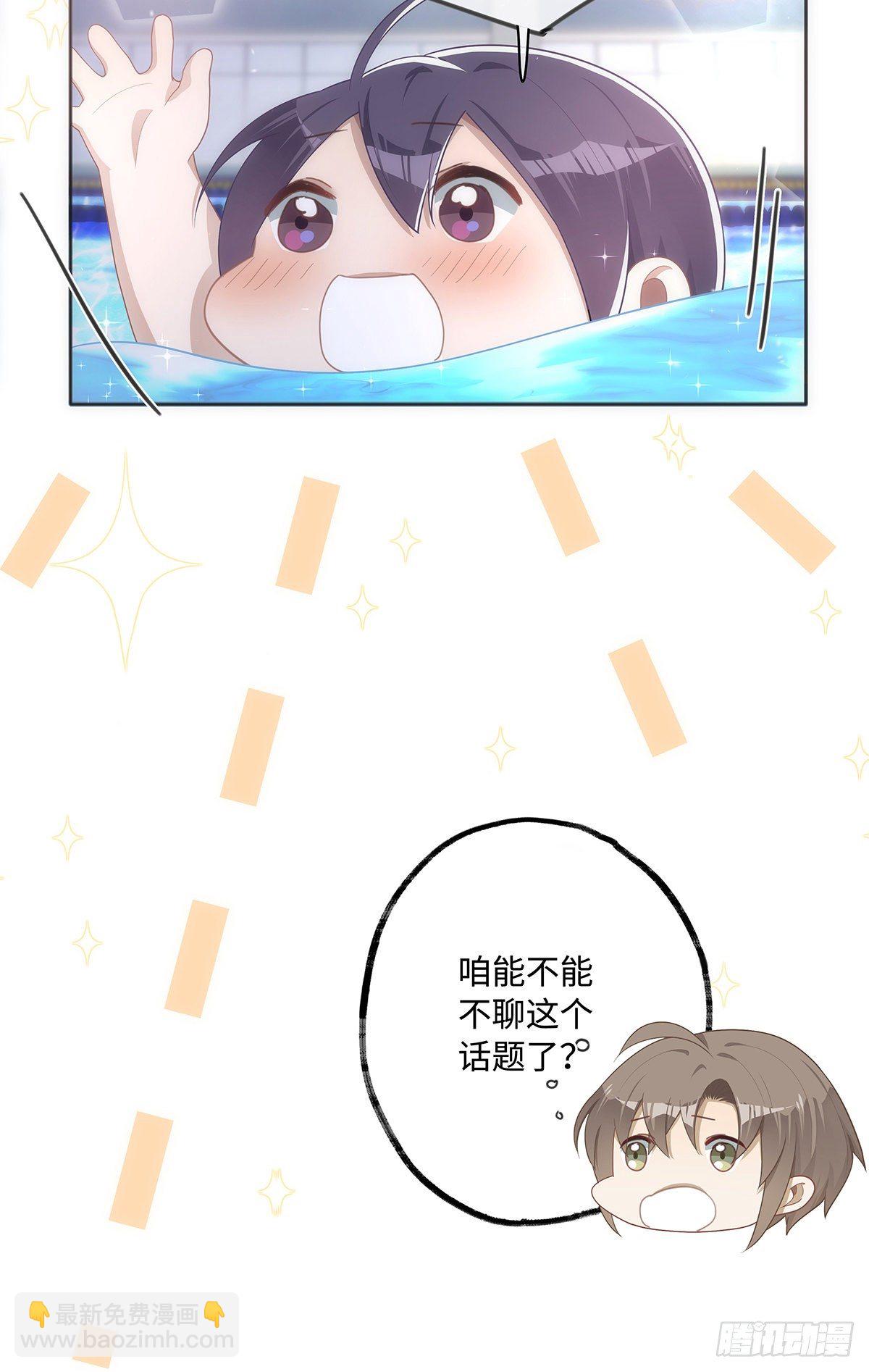 第35话 我很贴心的呀-第41话