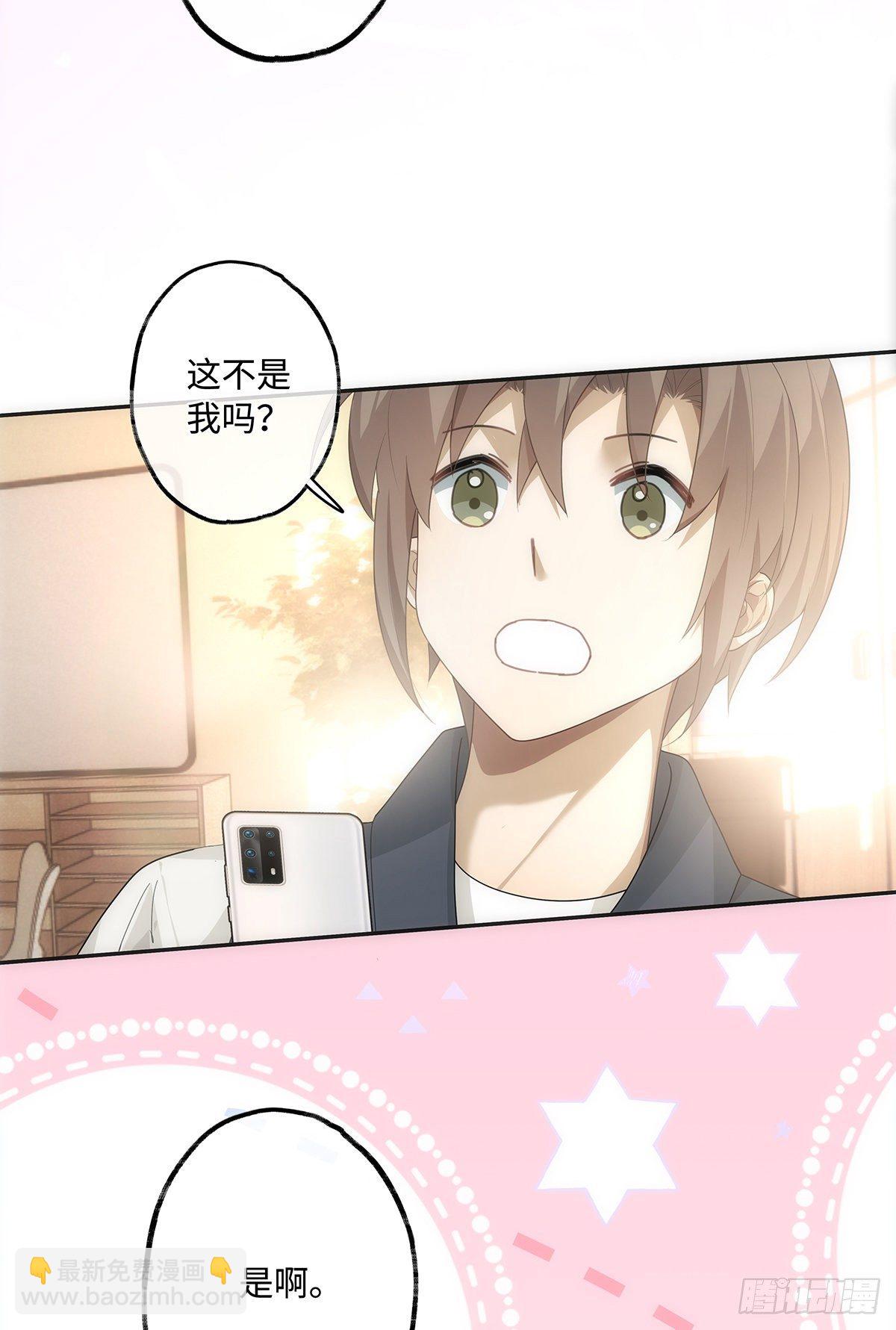 第35话 我很贴心的呀-第41话