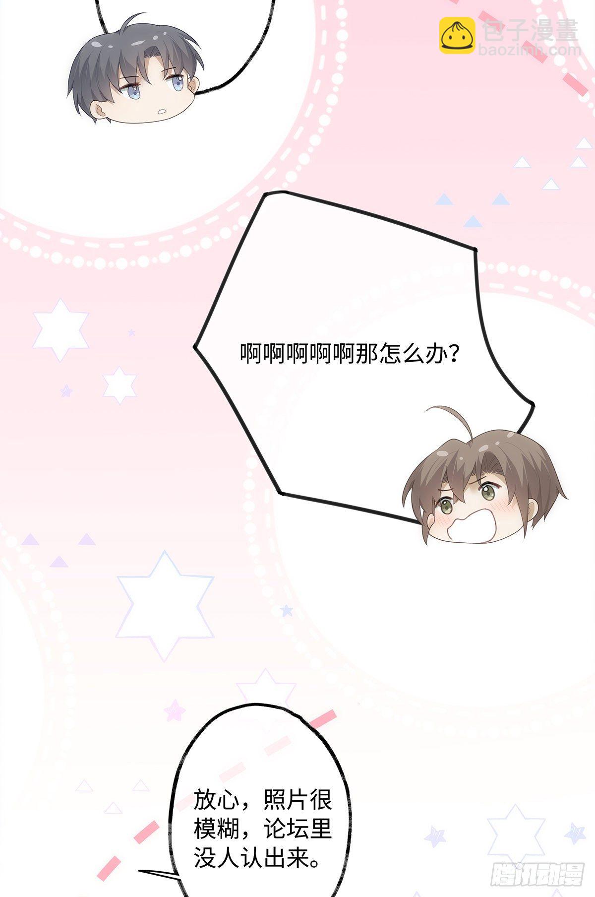 第35话 我很贴心的呀-第41话