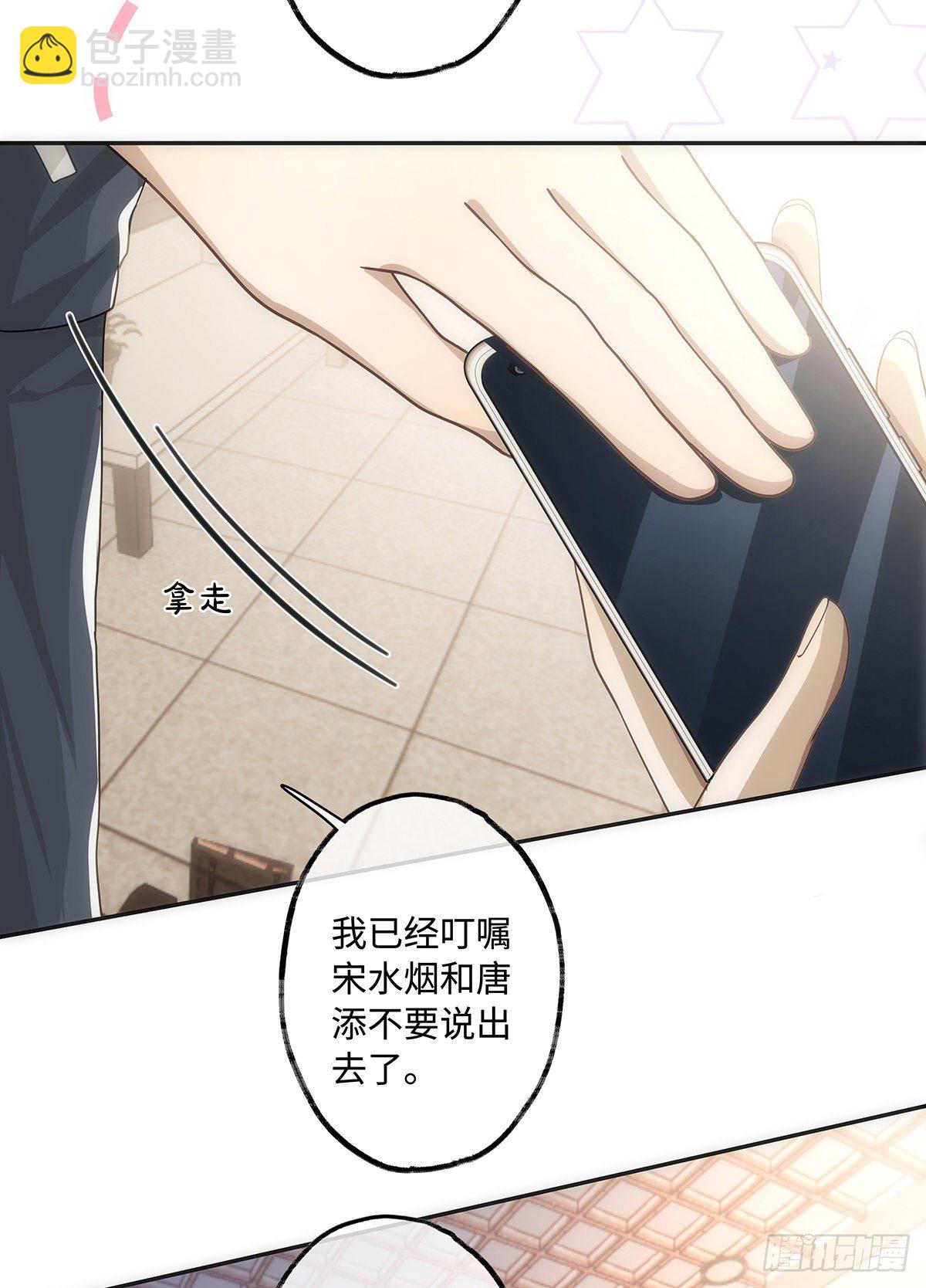 第35话 我很贴心的呀-第41话