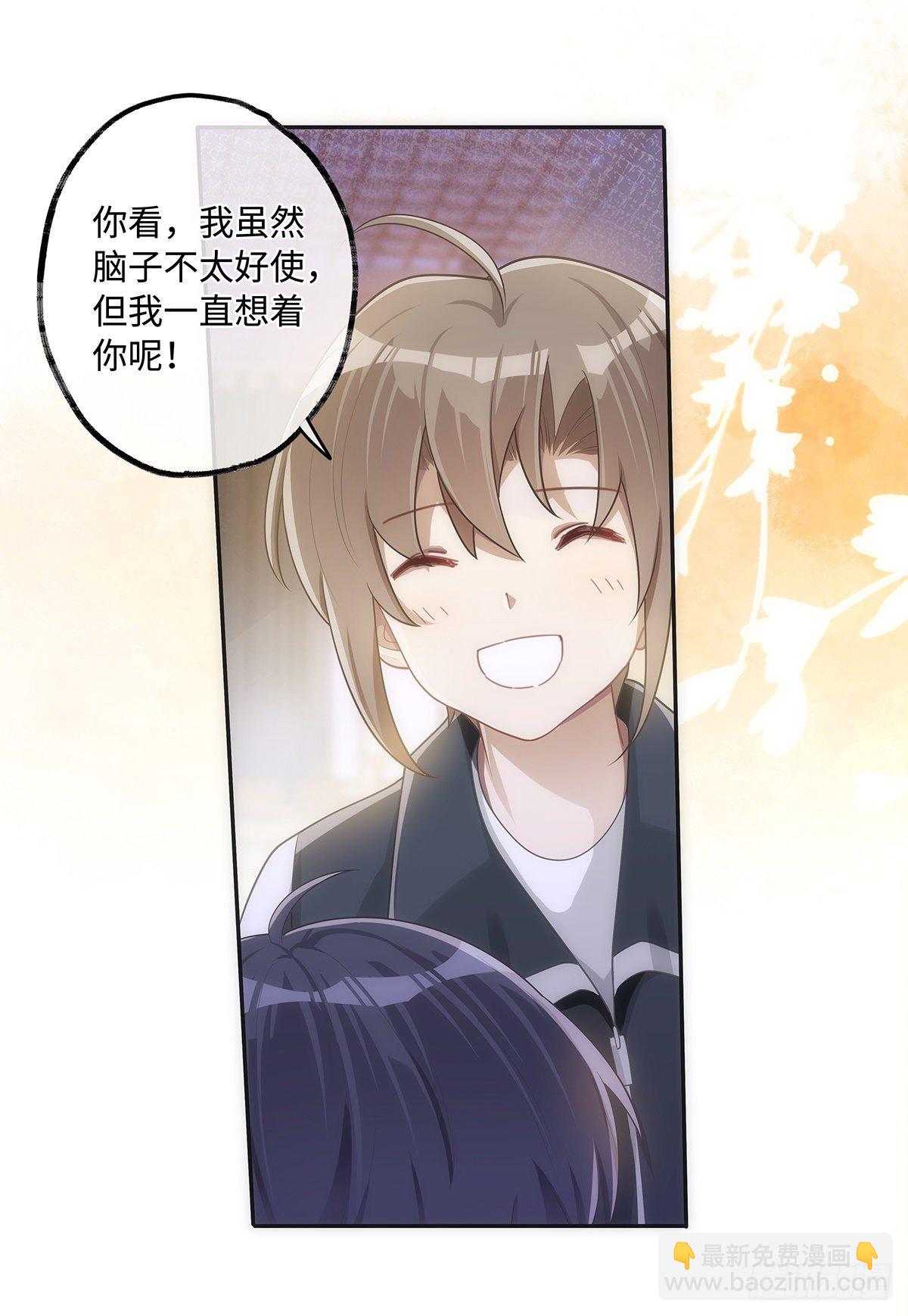 第35话 我很贴心的呀-第41话