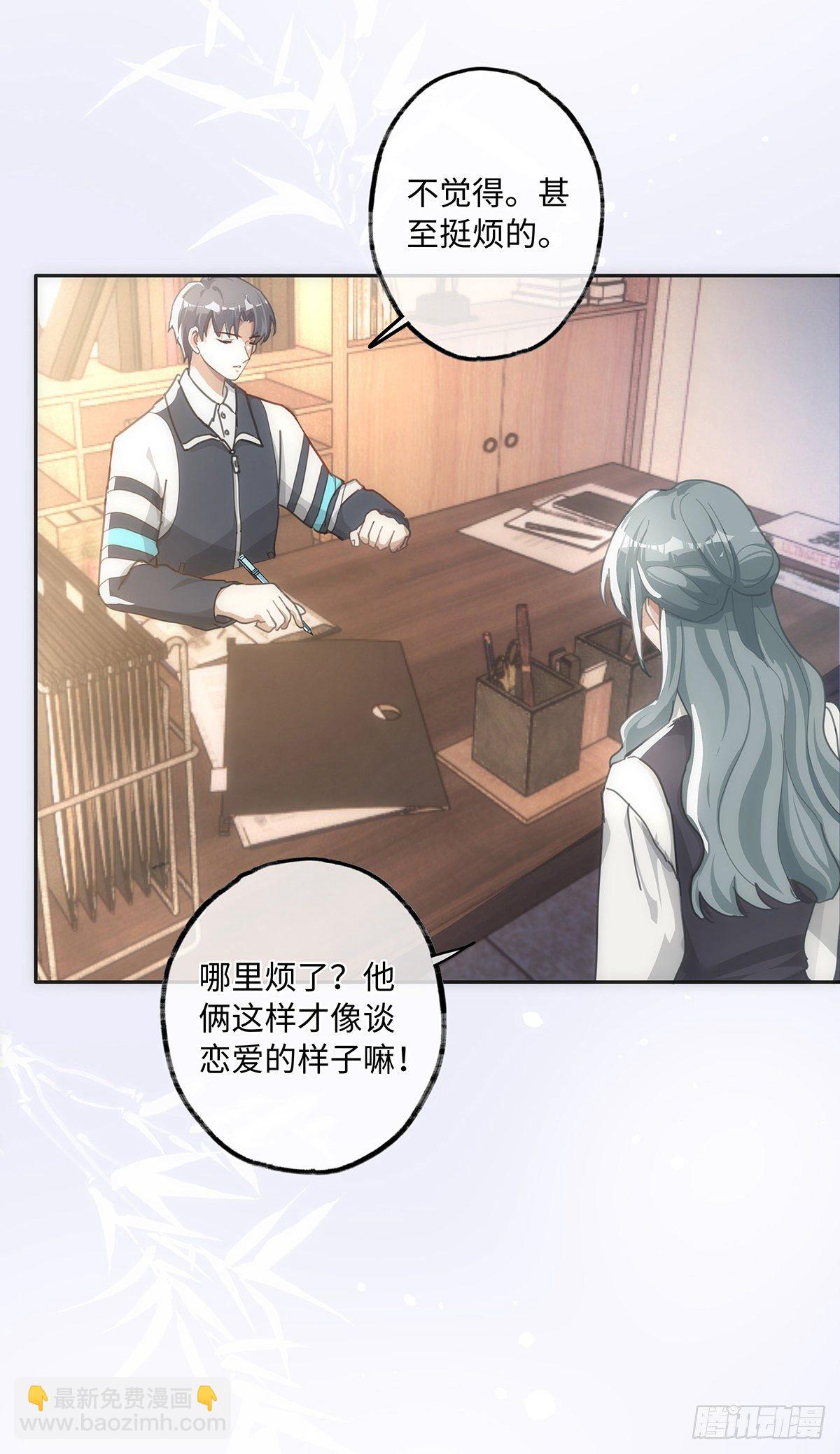 第37话 吃狗粮的一天-第43话